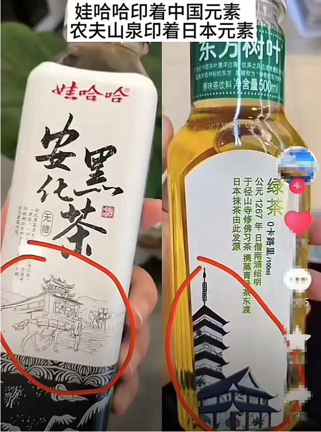 農夫山泉產品用「日系包裝」再惹爭議