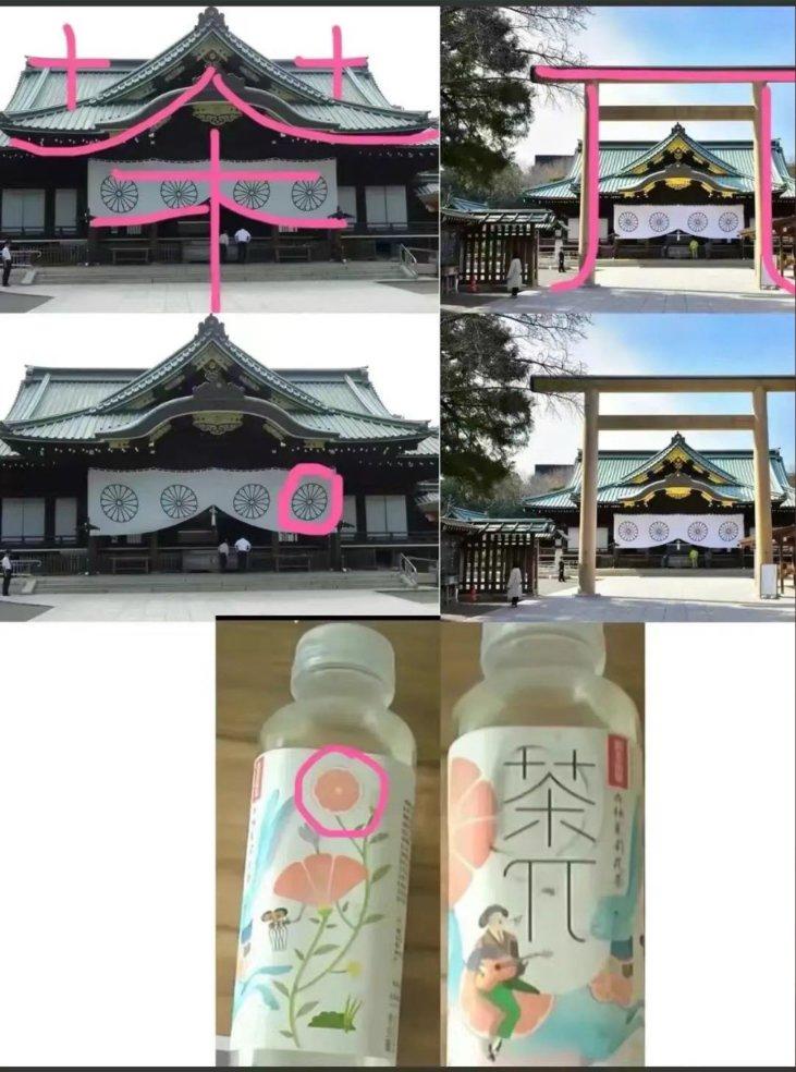 農夫山泉產品用「日系包裝」再惹爭議