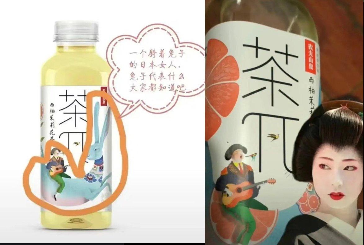 農夫山泉產品用「日系包裝」再惹爭議