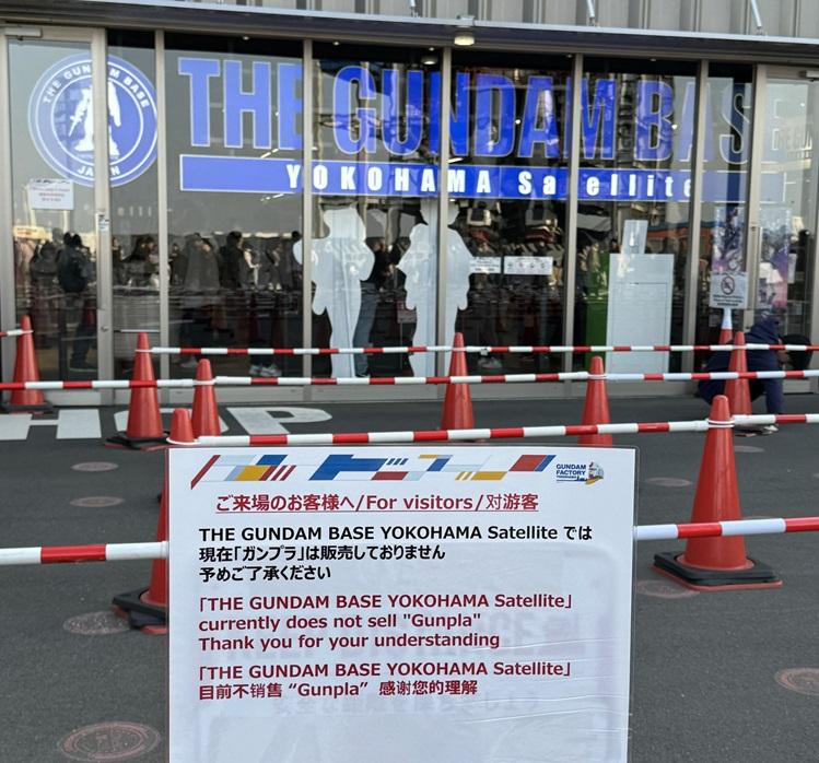 店外貼出告示指已沒有模型出售。(X)