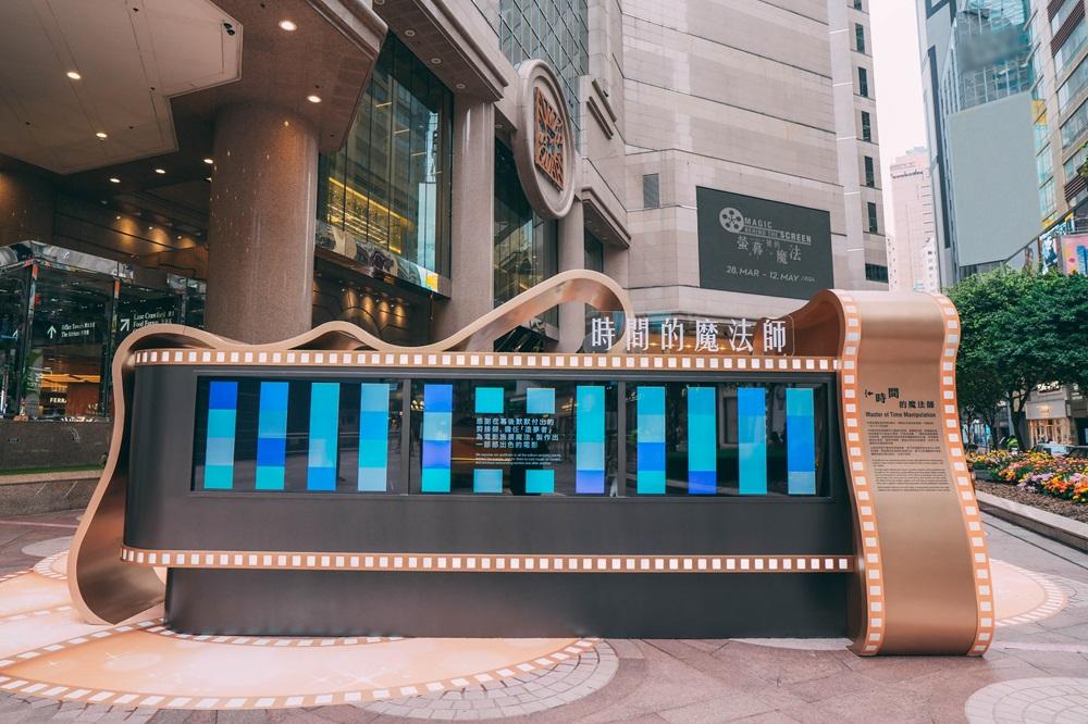 時代廣場露天廣場的《螢幕後的魔法》展覽入口播放著由導演和演員講述對剪接師看法的片段,讓大家了解到剪接師的工作如何與電影製作每個環節和崗位環環相扣。