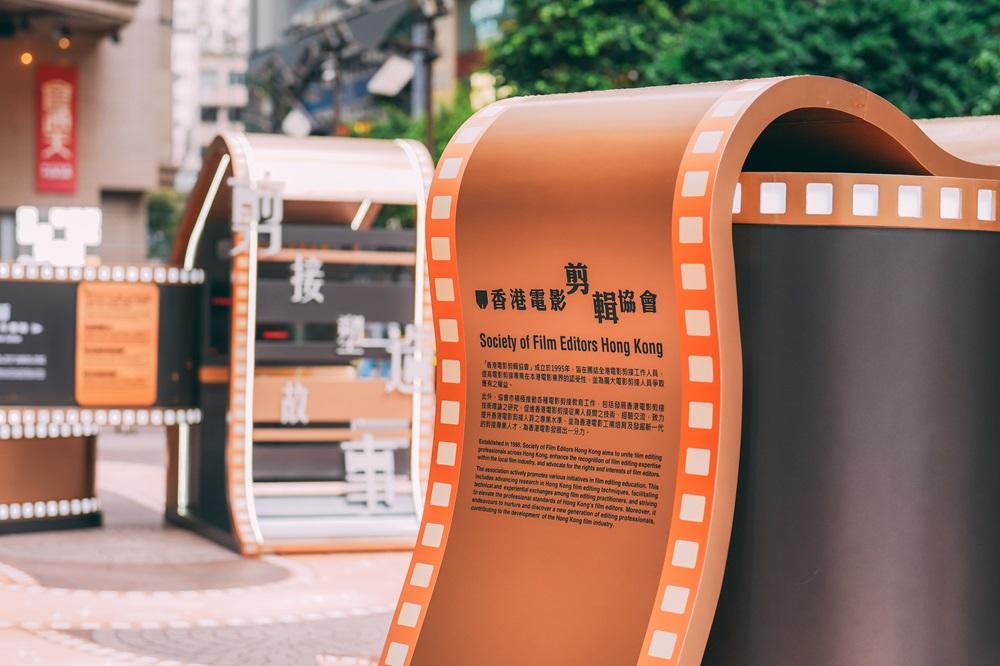 時代廣場露天廣場的《螢幕後的魔法》展覽入口播放著由導演和演員講述對剪接師看法的片段,讓大家了解到剪接師的工作如何與電影製作每個環節和崗位環環相扣。