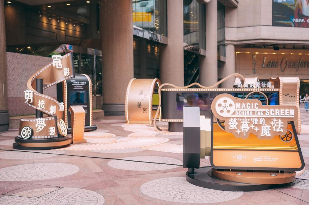 時代廣場露天廣場的《螢幕後的魔法》展覽入口播放著由導演和演員講述對剪接師看法的片段,讓大家了解到剪接師的工作如何與電影製作每個環節和崗位環環相扣。