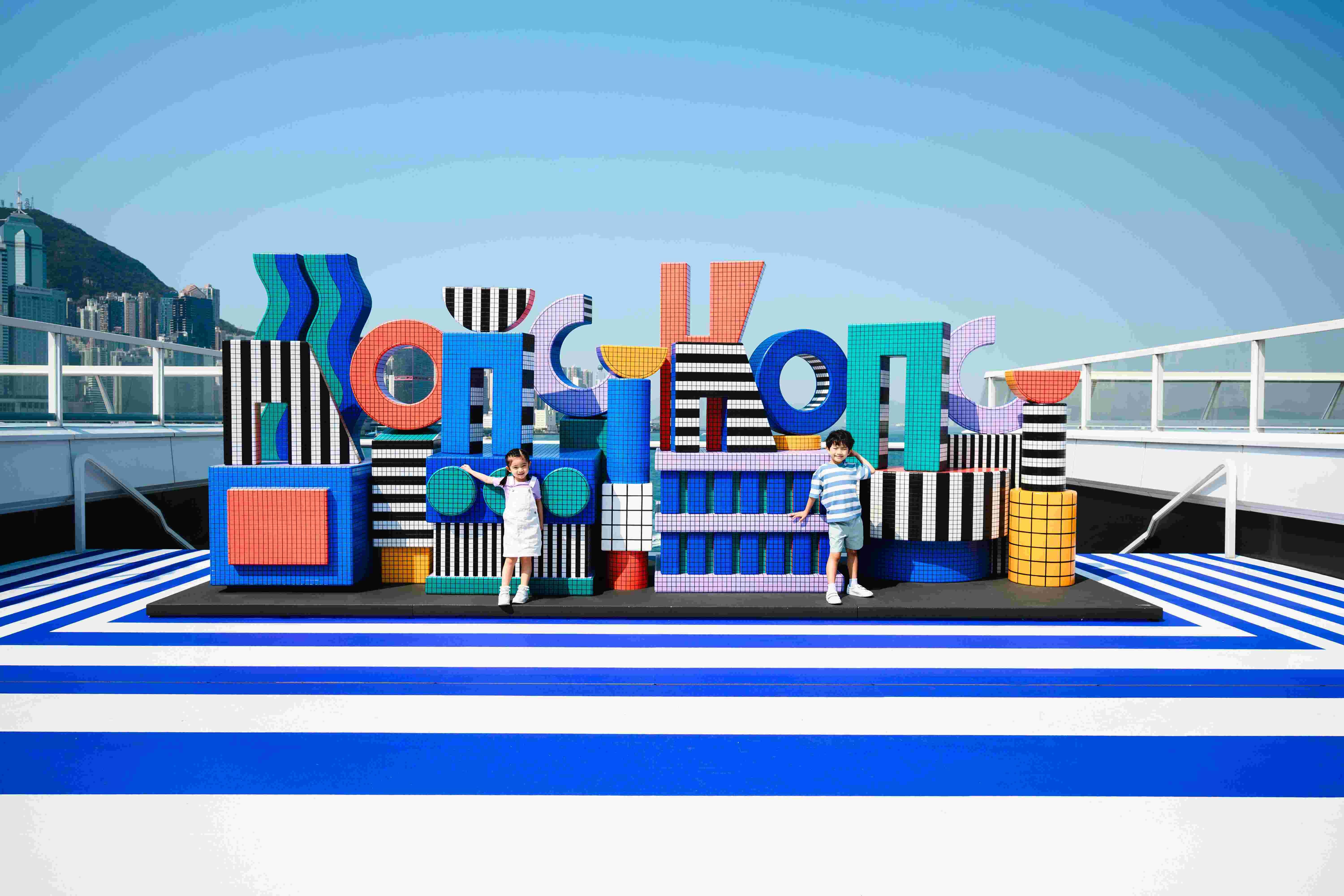 香港城市標誌「Now You See It Now You Don’t」