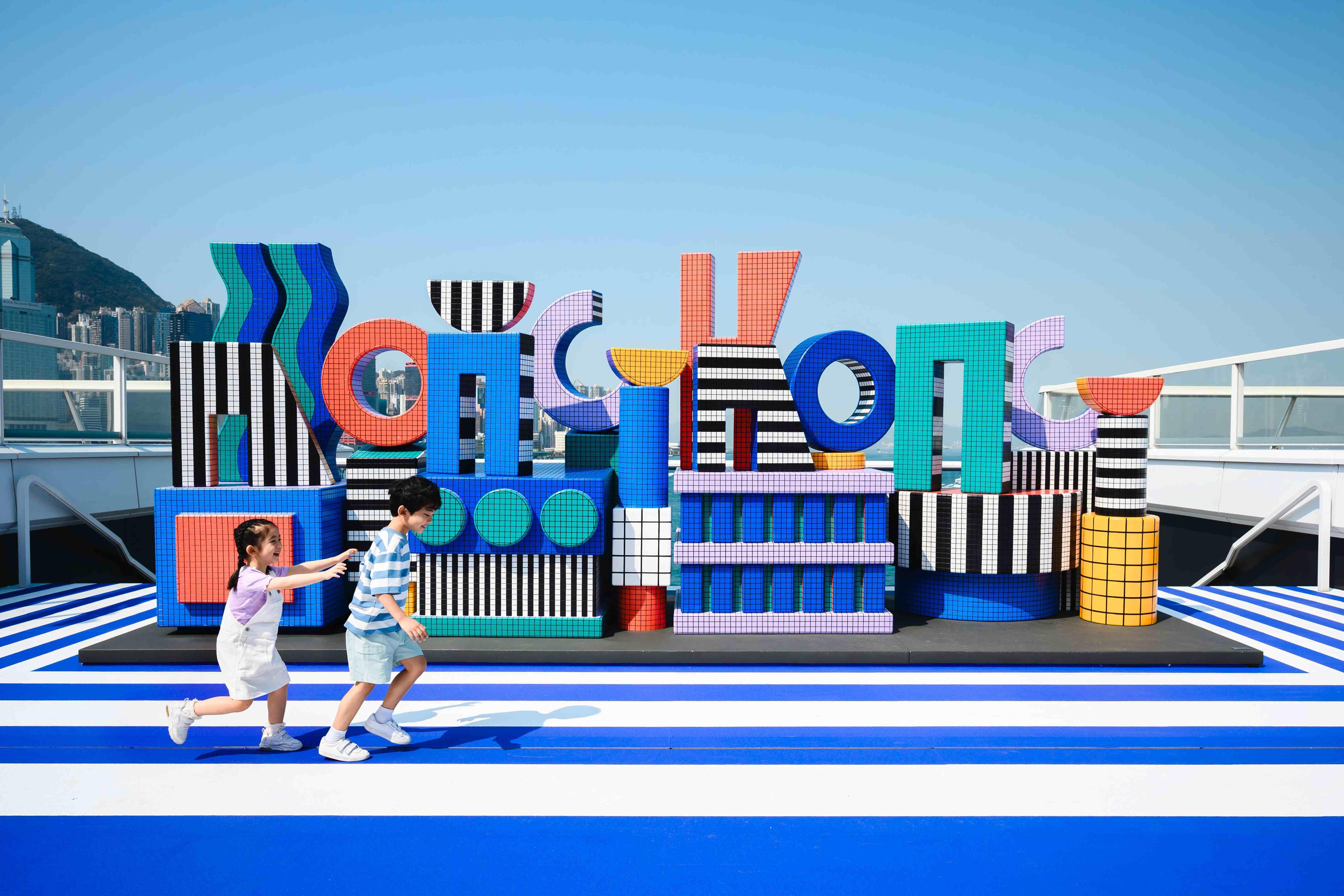 香港城市標誌「Now You See It Now You Don’t」