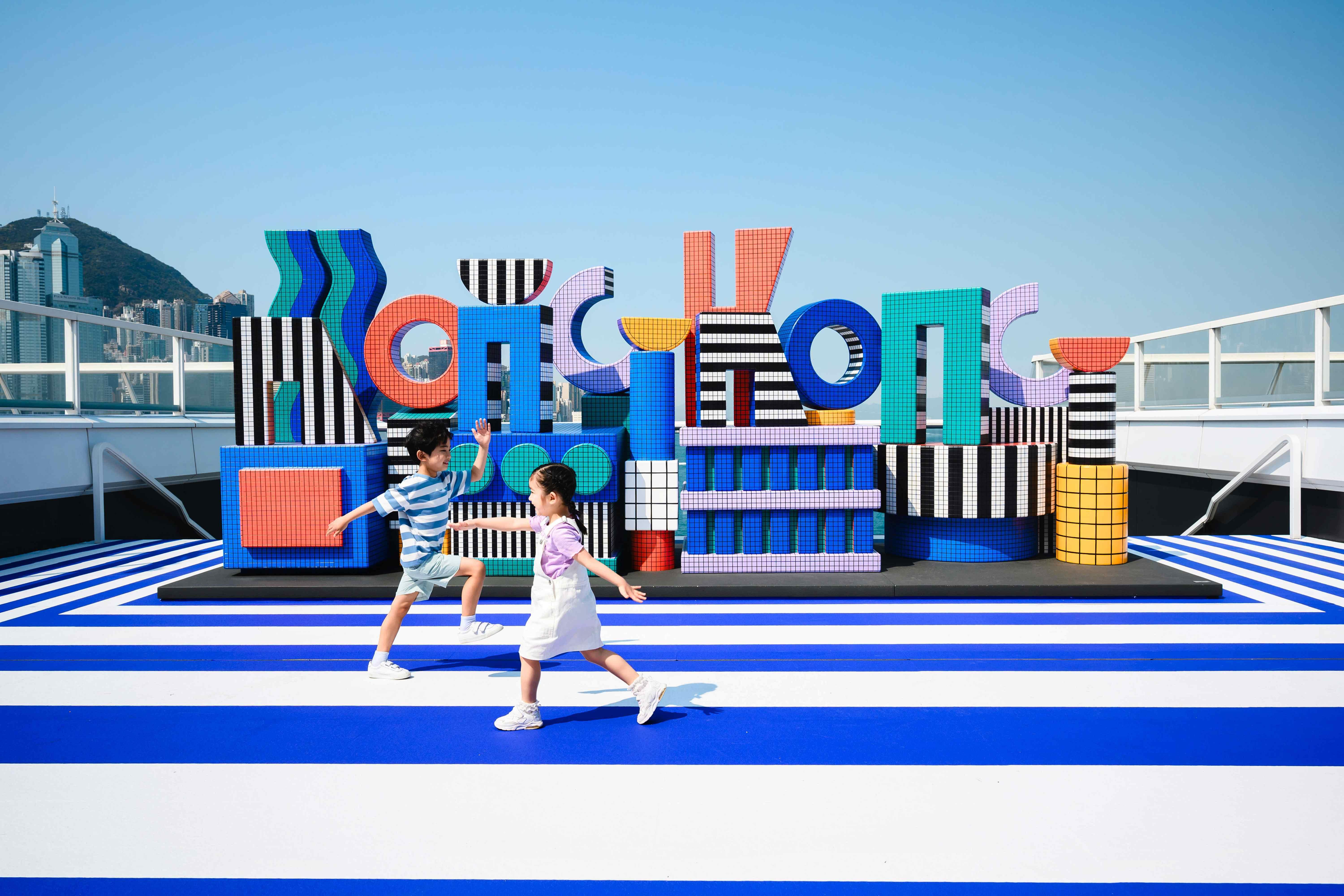 香港城市標誌「Now You See It Now You Don’t」