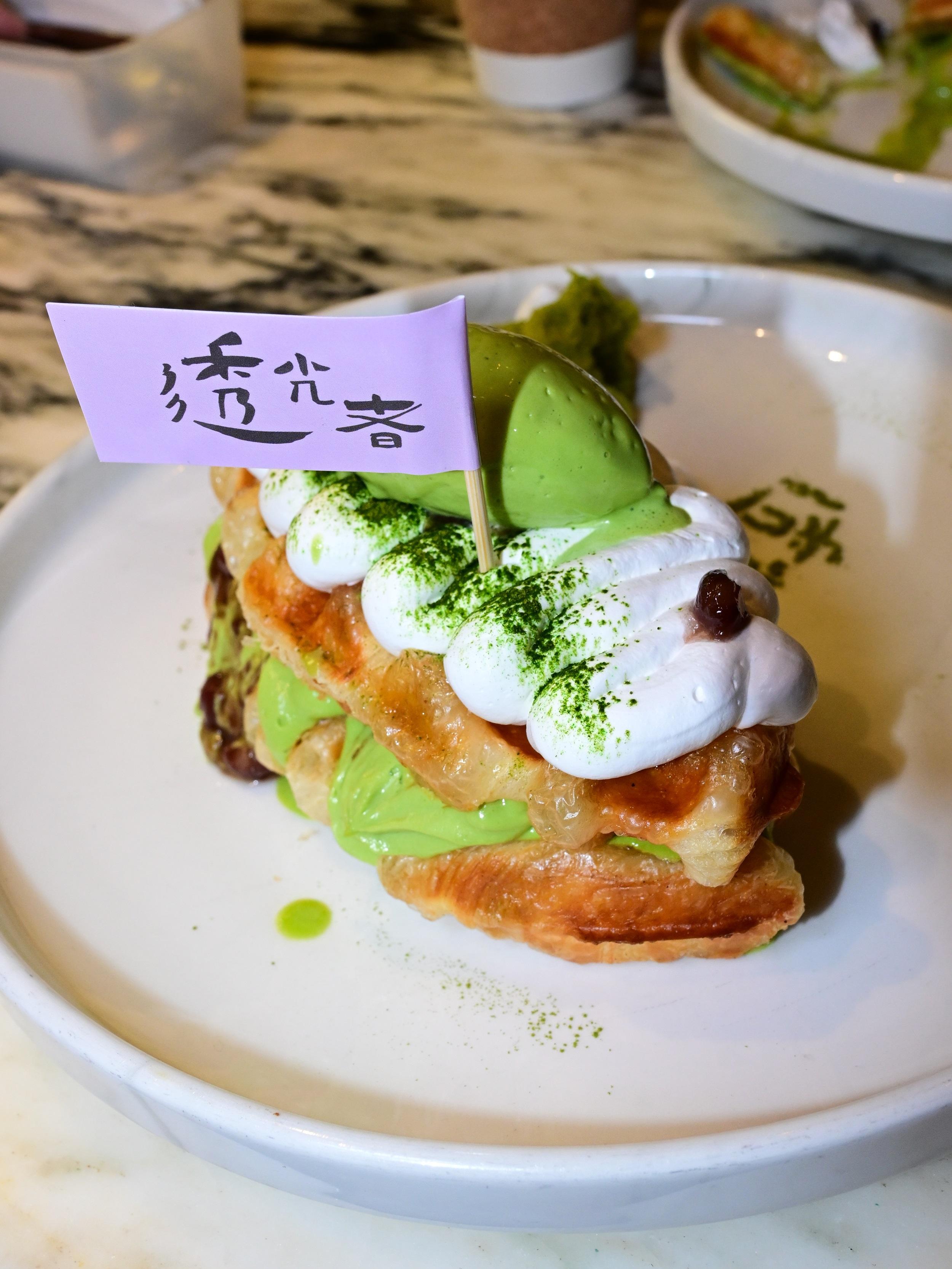 以Gigi歌名或歌詞命名的特別套餐。