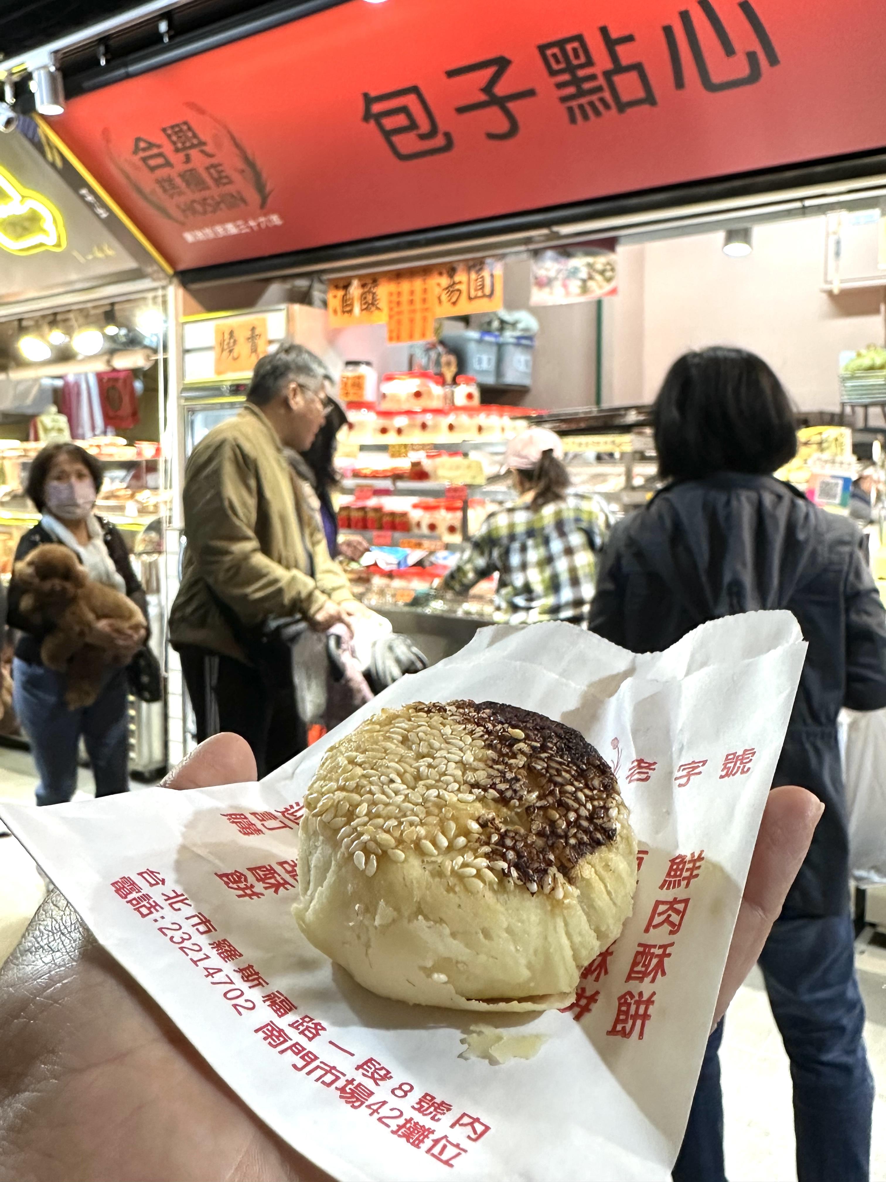 合興的蘿蔔絲酥餅,新鮮出爐熱騰騰,皮酥餡鮮一吃難忘。NT$30