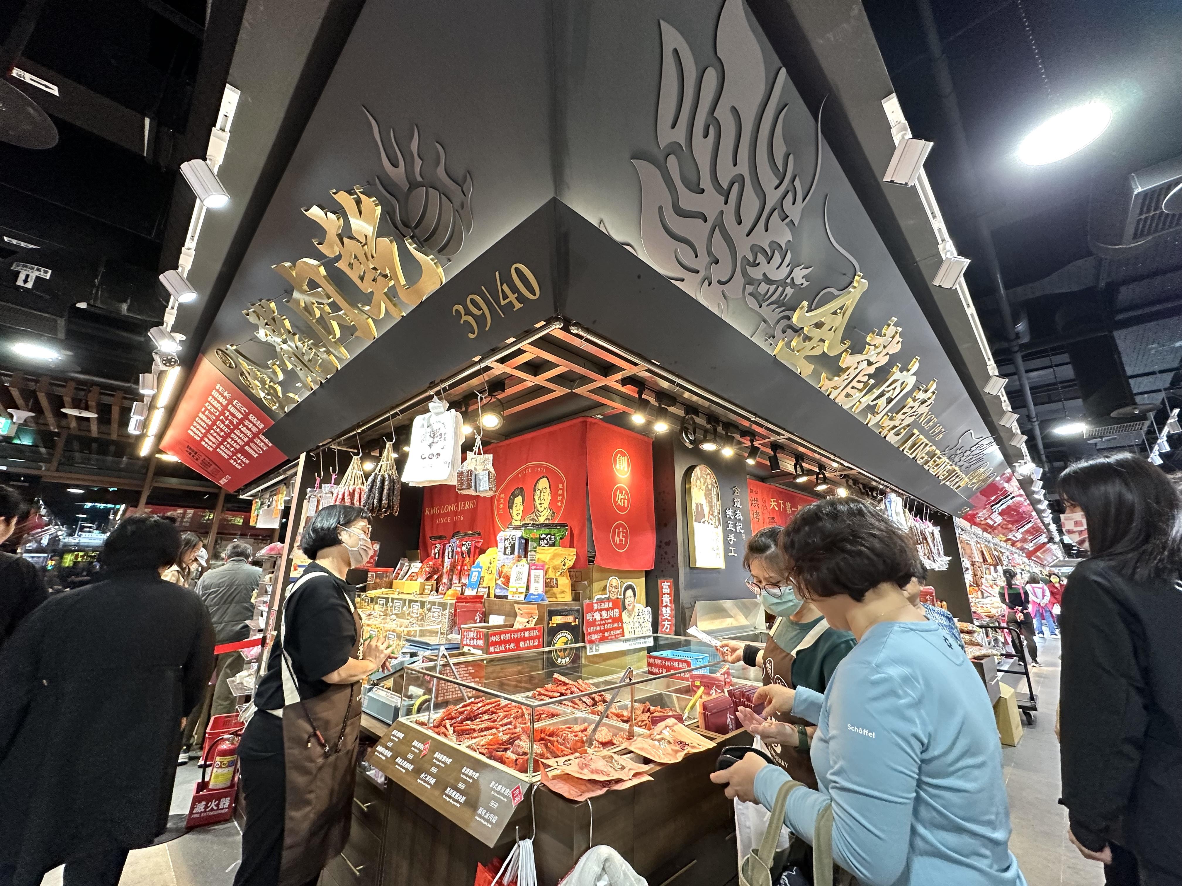 金龍肉乾,南門市場真正家傳戶曉的肉乾店,現場烘烤香氣四溢。