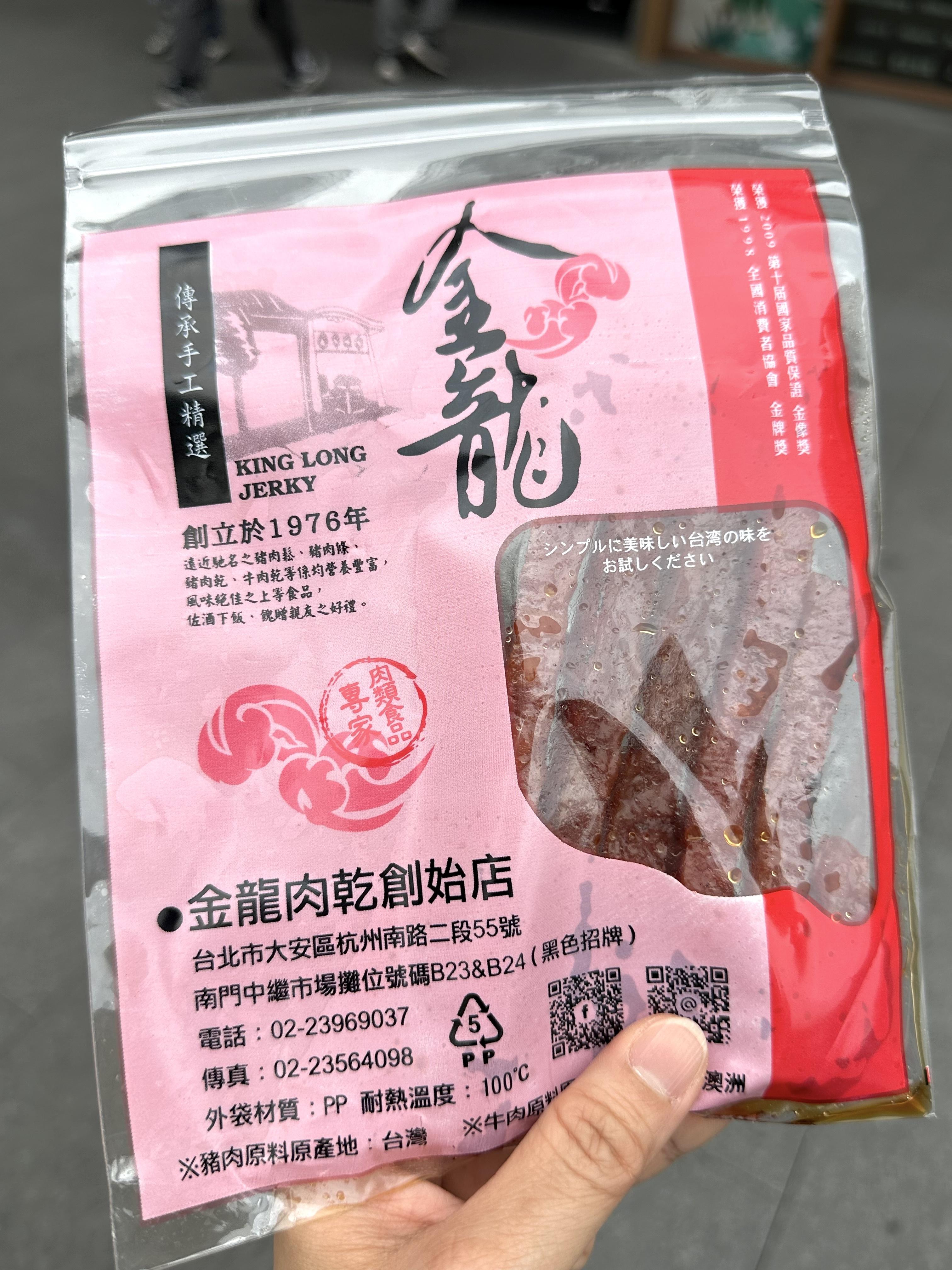黑胡椒金肉條,口感厚實,肉汁在口中散發出濃濃鮮美。NT$360/300g