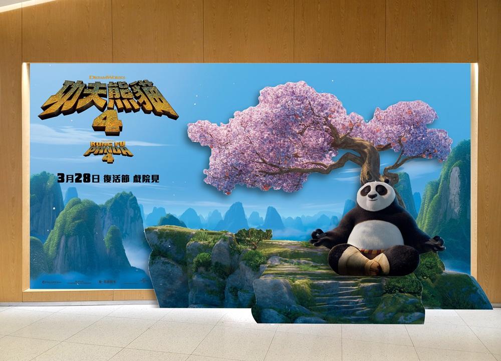 MCL德福戲院還原《功夫熊貓4》「太平谷」、「天仙智慧蟠桃樹 」多個靚靚電影場景
