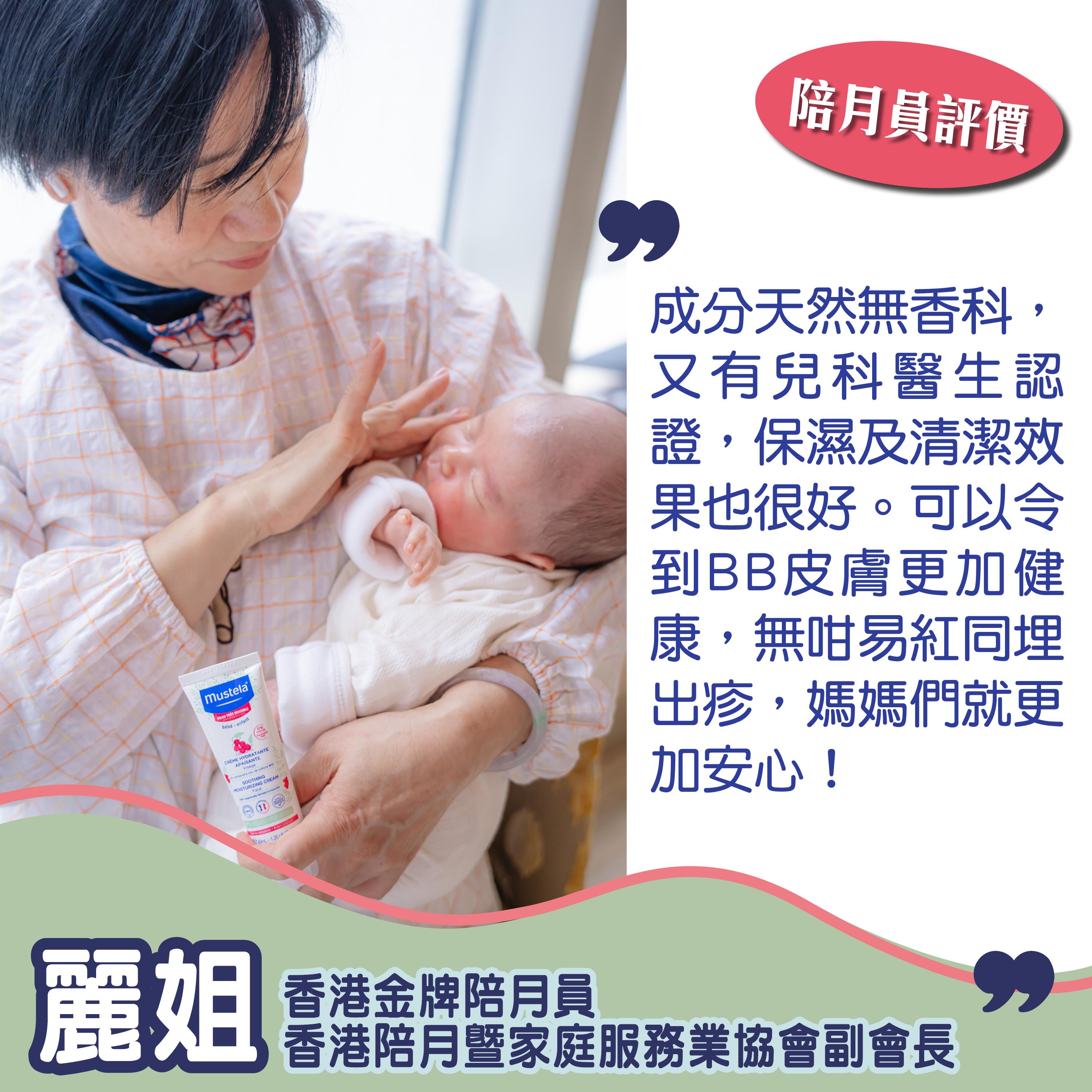 即看陪月員真實分享!