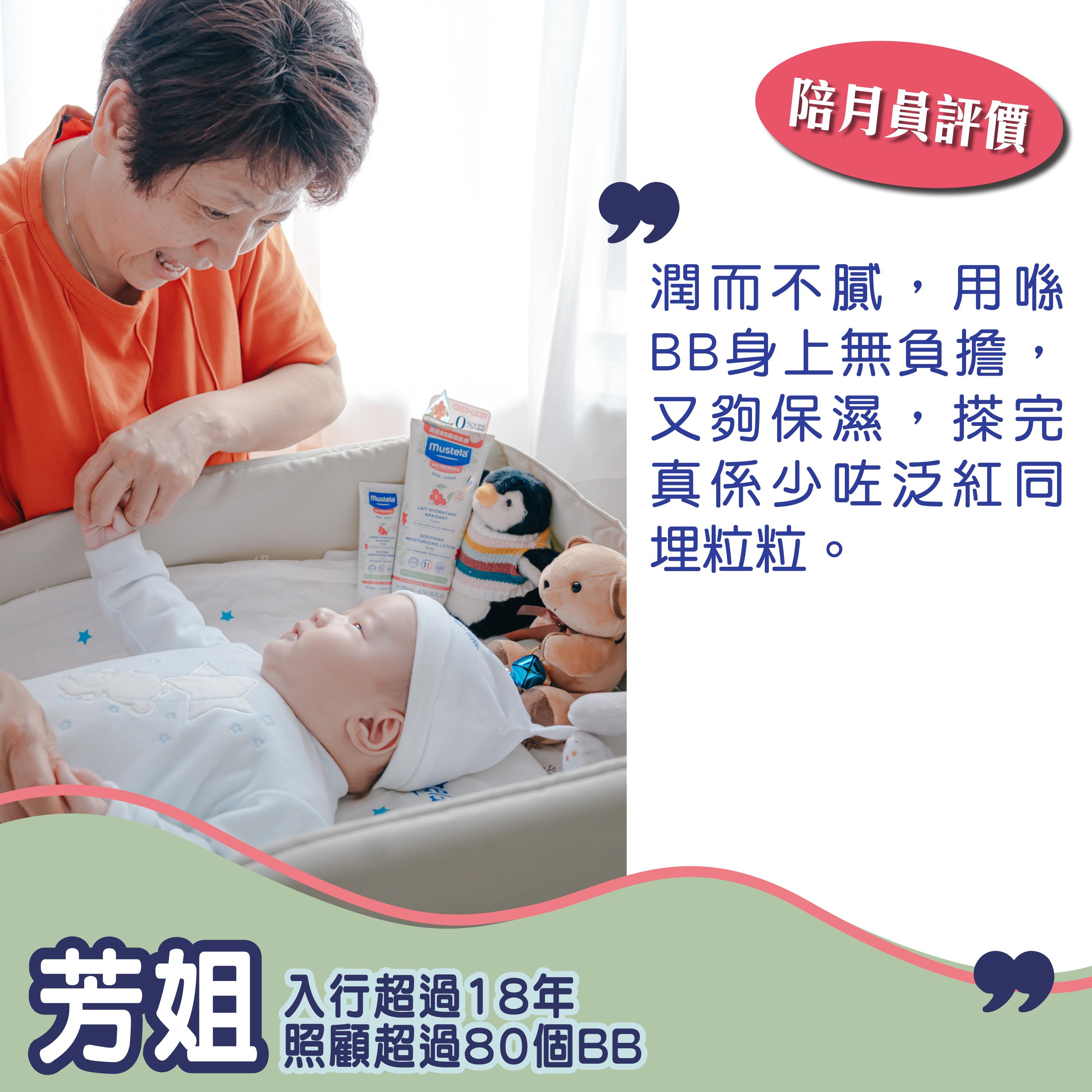 即看陪月員真實分享!