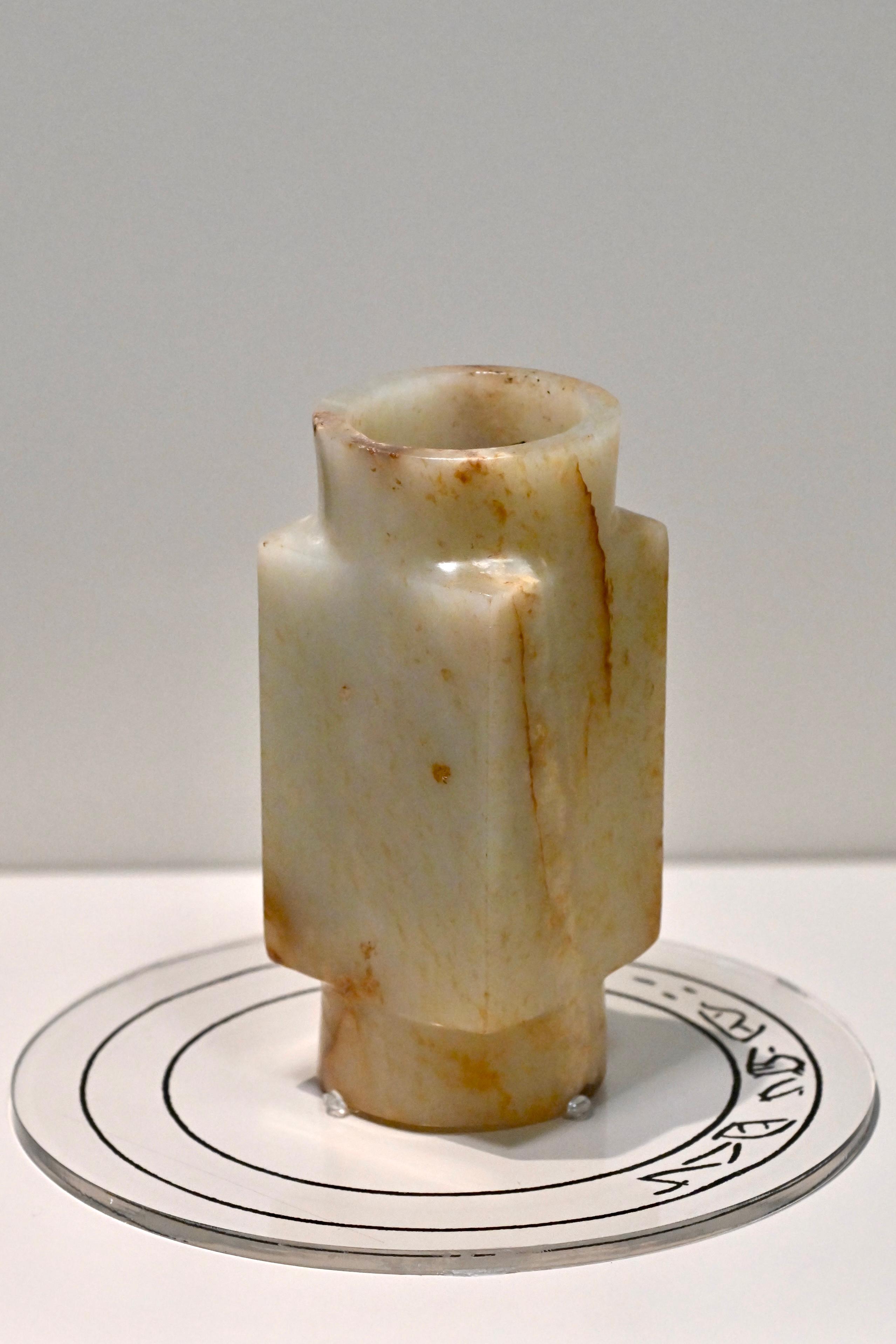 三門峽市虢國博物館館藏「小臣妥見」玉琮,出土於西周墓中的商代文物器。