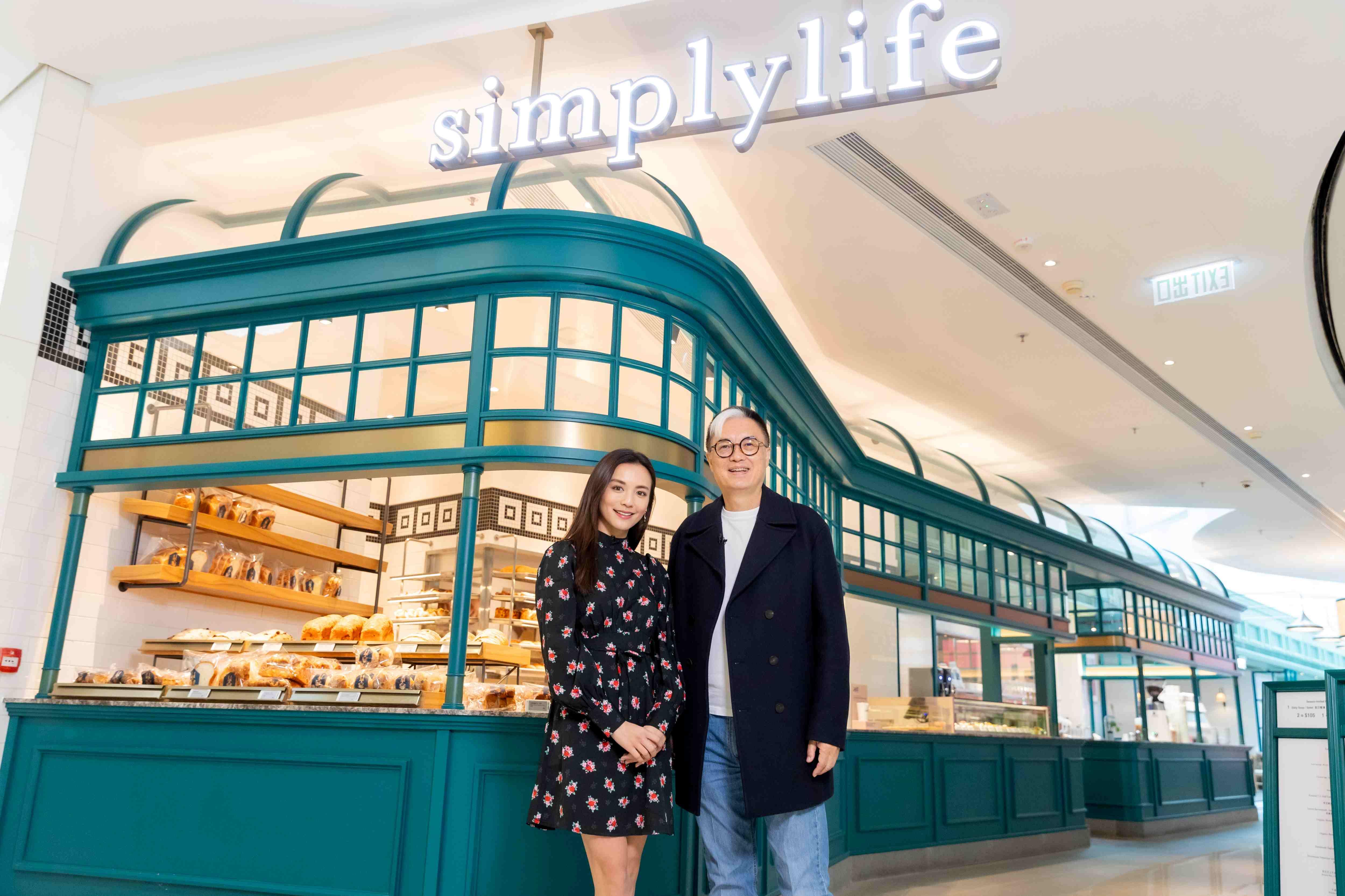 觀塘apm的simplylife