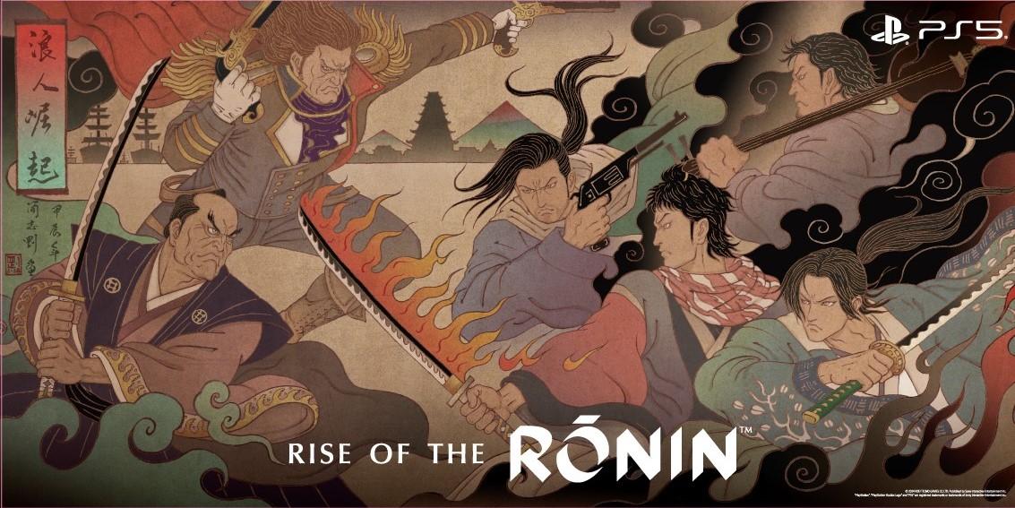 PS5《浪人崛起™》限定紀念海報