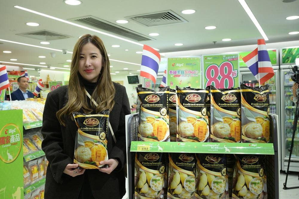 Palida 品牌董事長 Miss Palida Tungthansamma