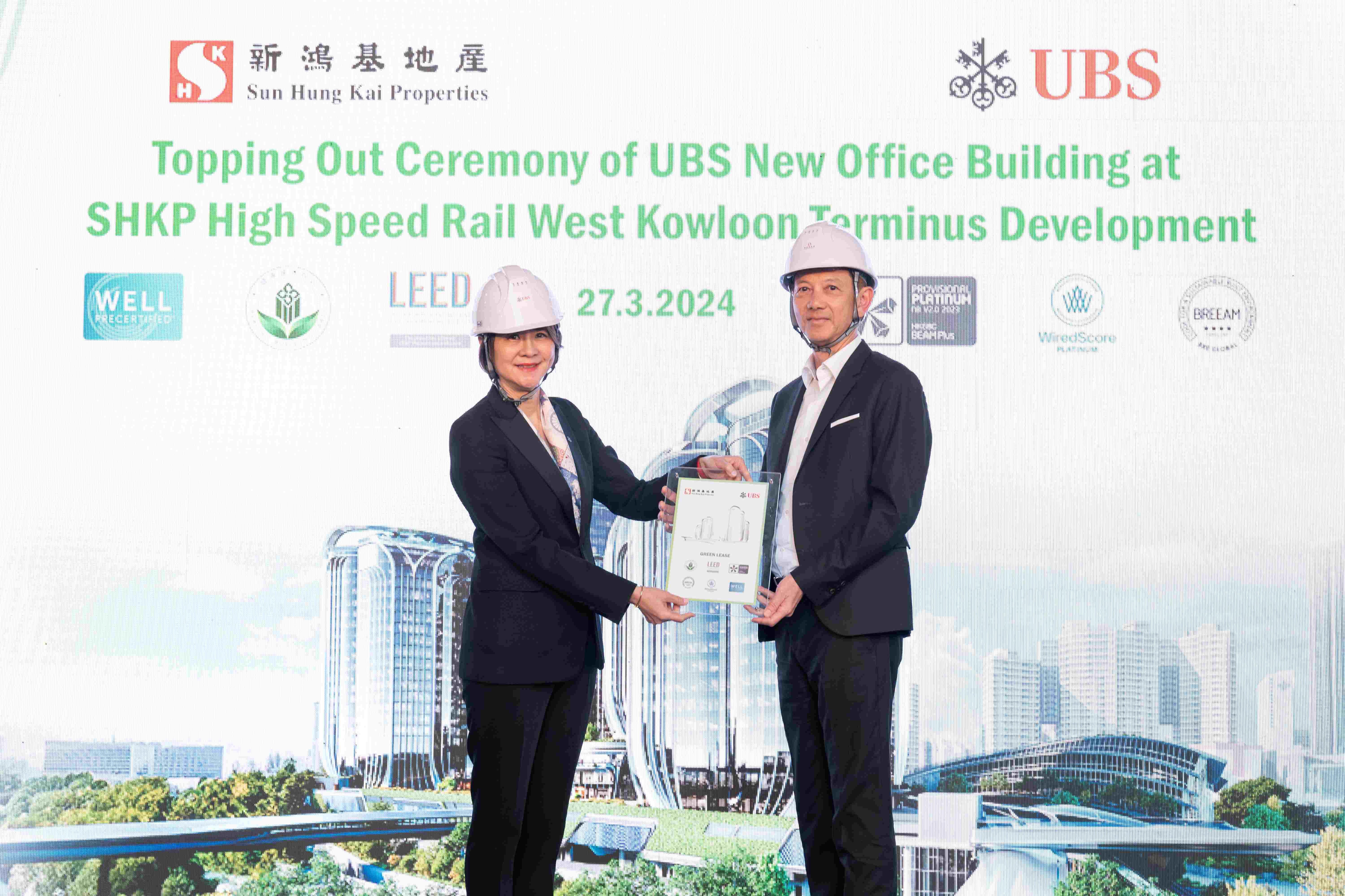 瑞銀西九龍新辦公大樓今舉辦平頂儀式 2026年初進駐|甲廈動態