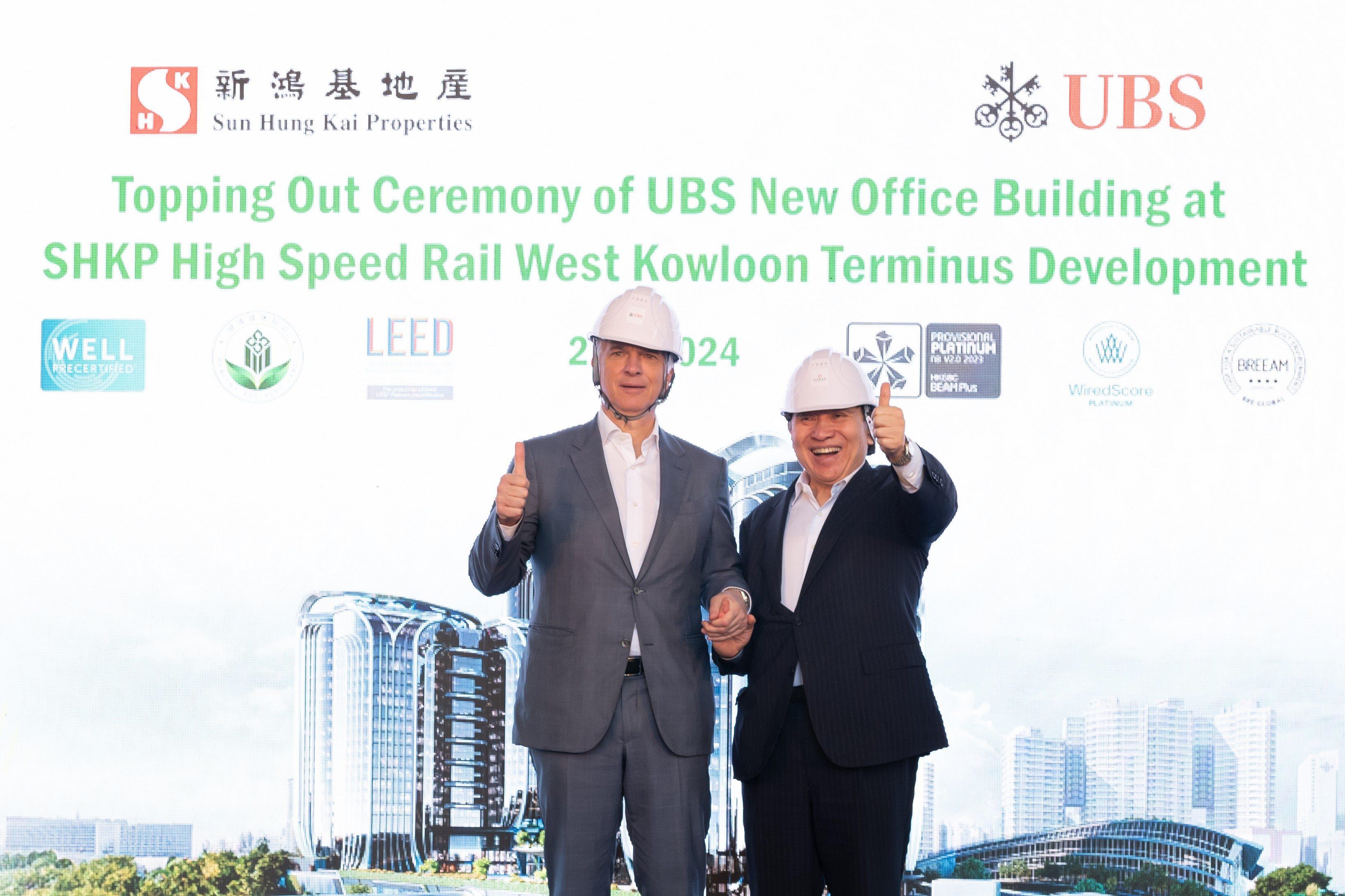 瑞銀西九龍新辦公大樓今舉辦平頂儀式 2026年初進駐|甲廈動態