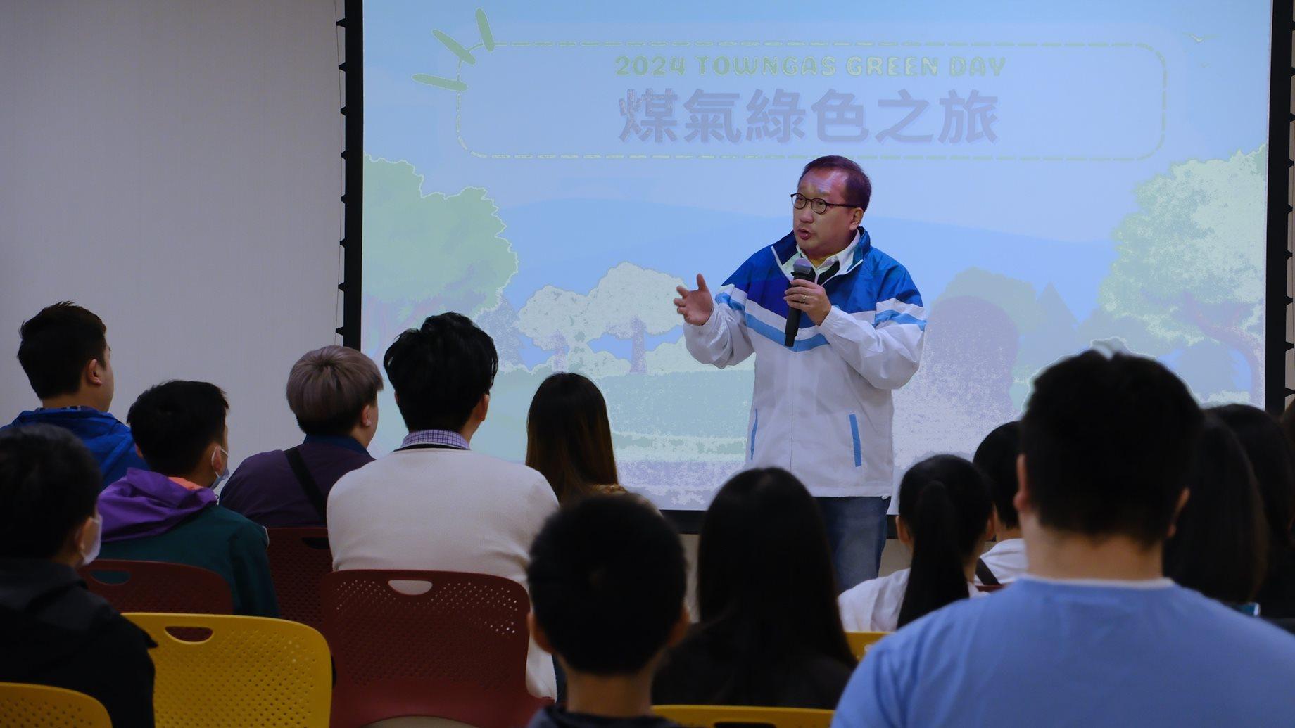 煤氣公司企業人力資源總監暨企業安全及環保總監林銘榮希望學員及友師享受這趟綠色之旅,認識環保和可持續發展的重要。