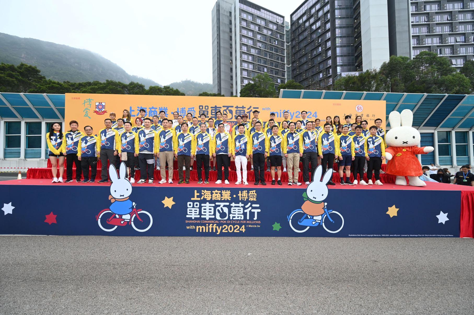 上海商業博愛單車百萬行2024_2