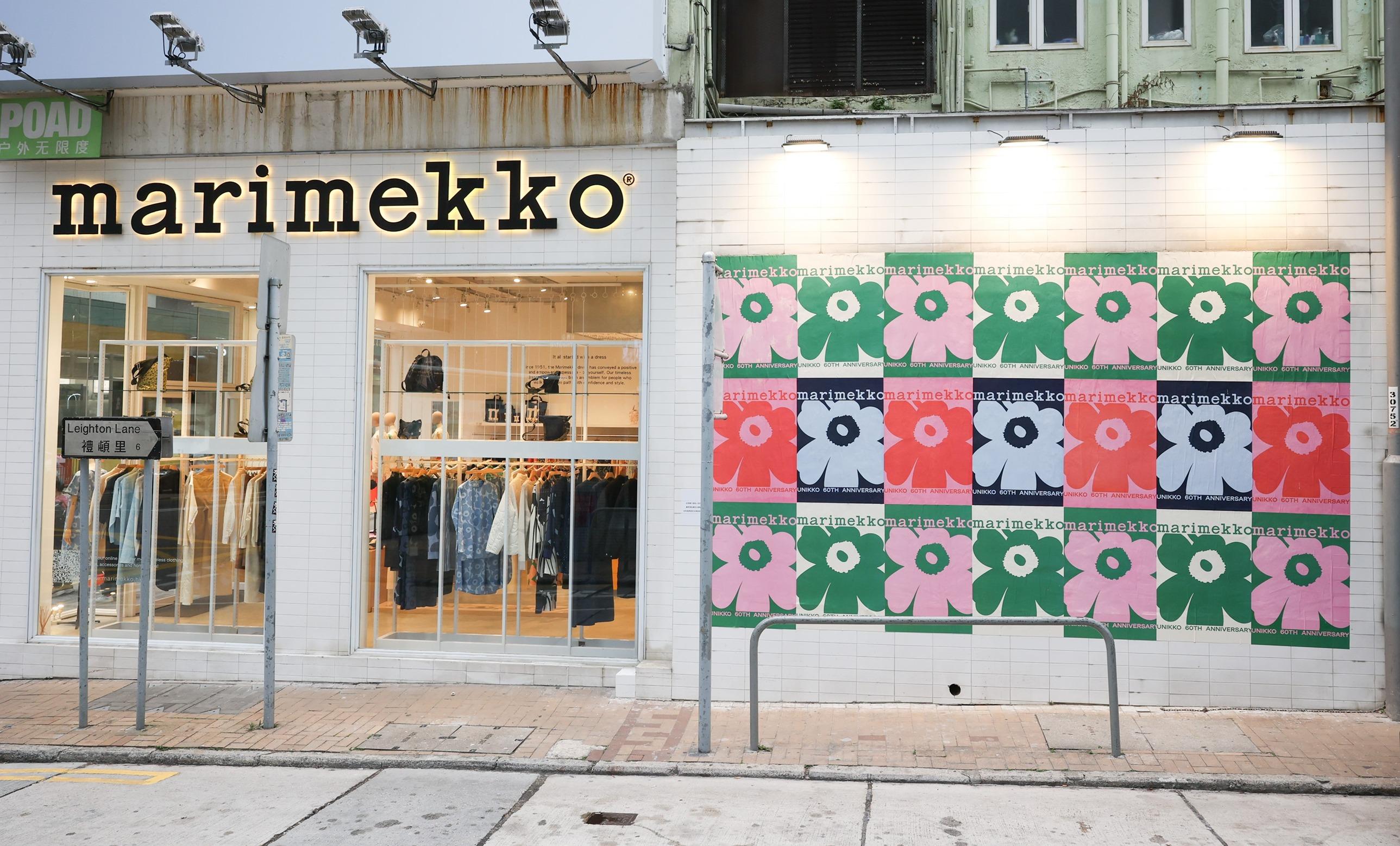 Marimekko禮頓旗艦店的外牆貼上大幅UNIKKO色彩奪目的海報