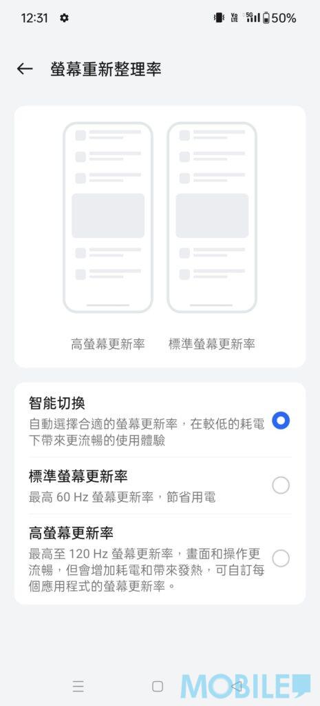 色彩模式新加入標準 D65 色溫選項、螢幕解像度亦新增細節增強設定