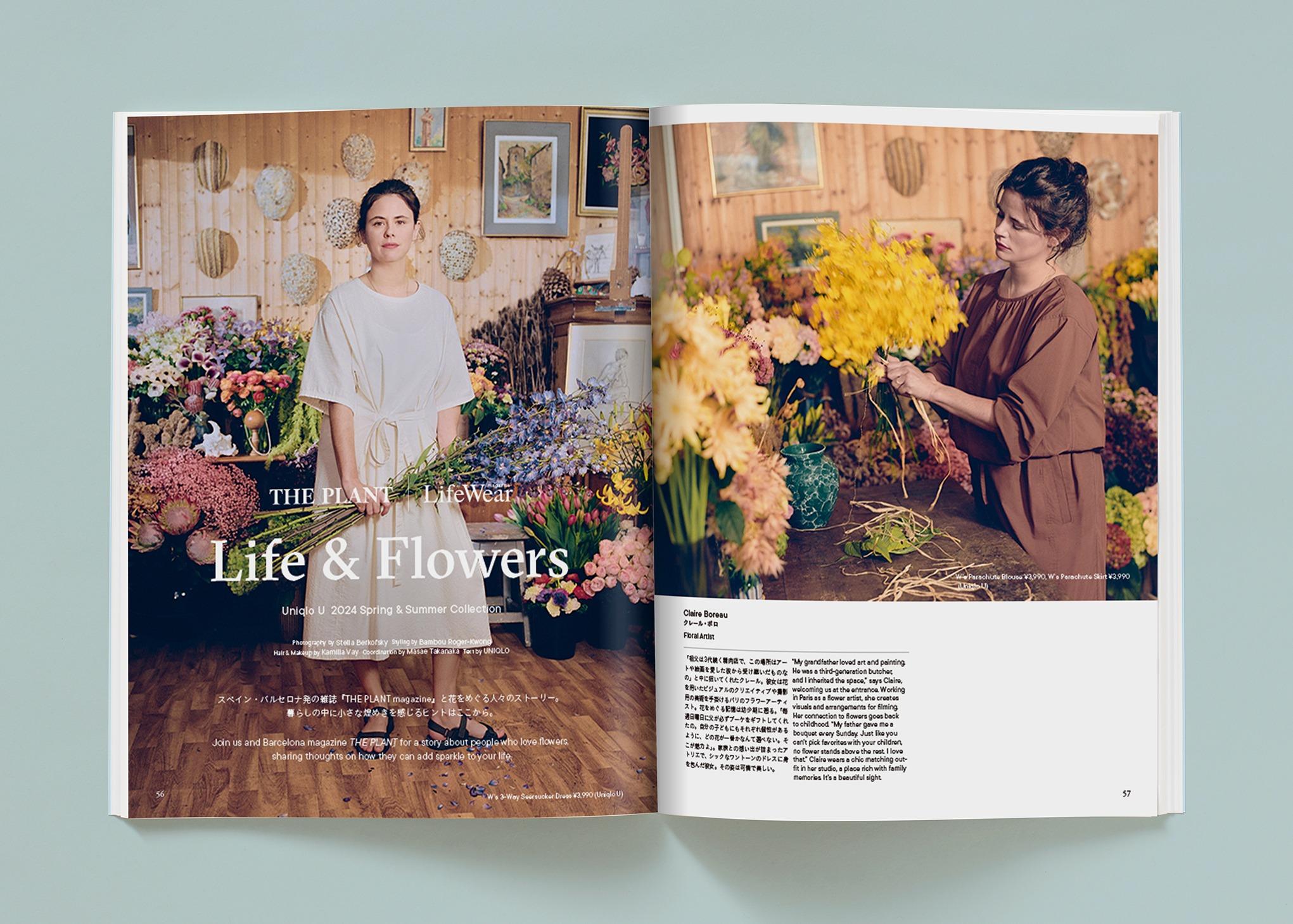 UNIQLO 2024春夏 LifeWear Magazine