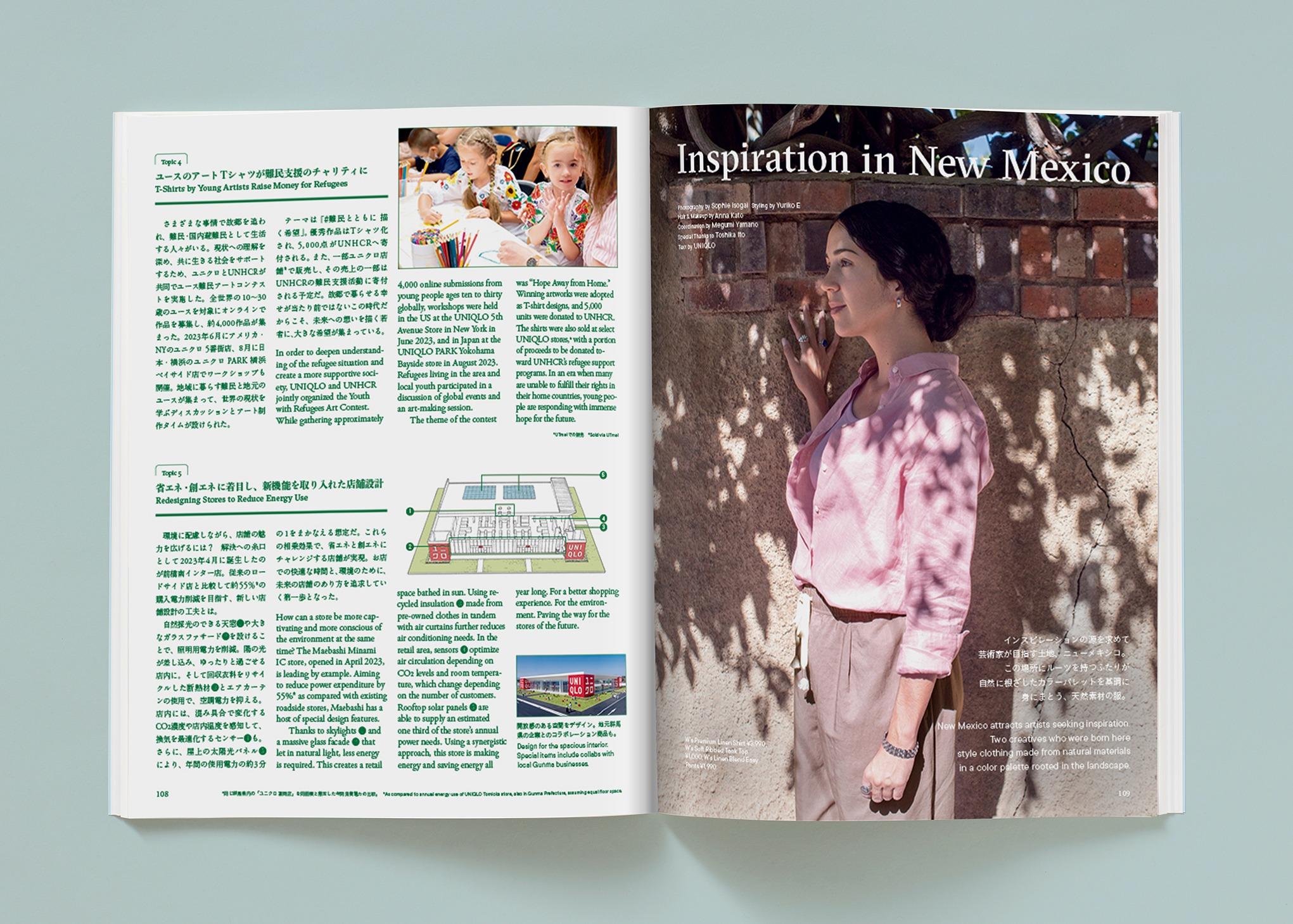 UNIQLO 2024春夏 LifeWear Magazine