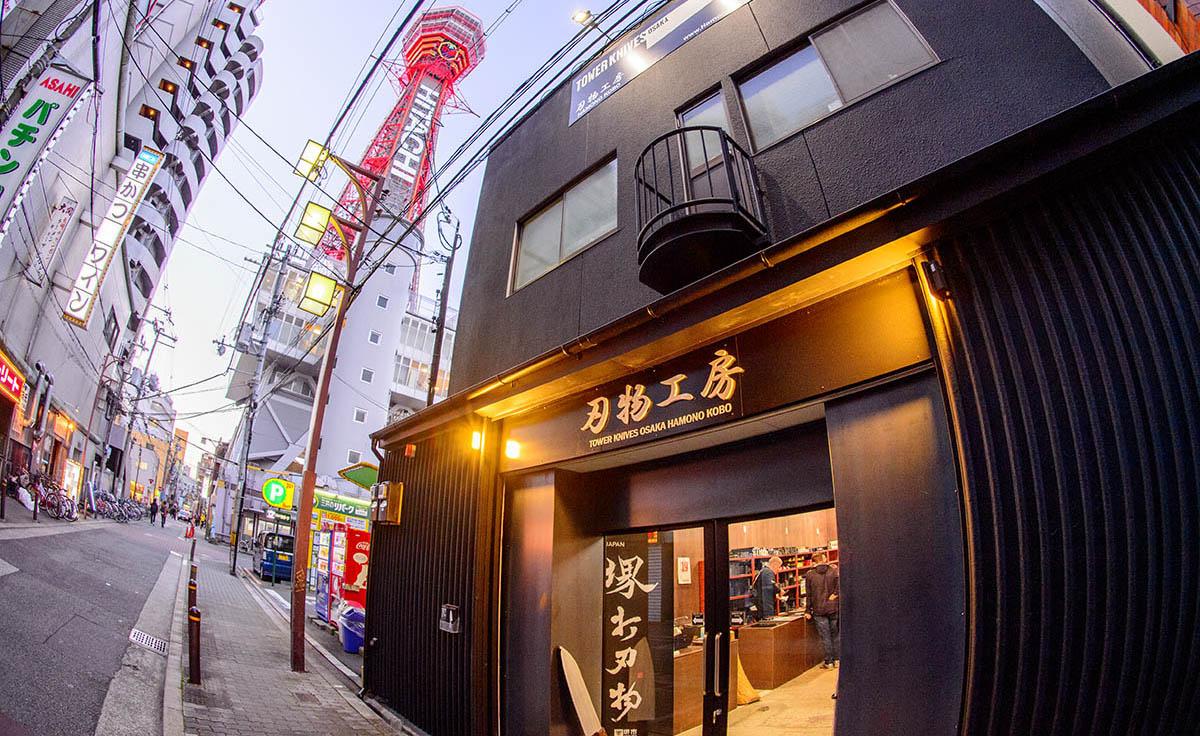 TOWER KNIVES大阪 刀具工房 大阪市浪速區惠美須東1-4-7