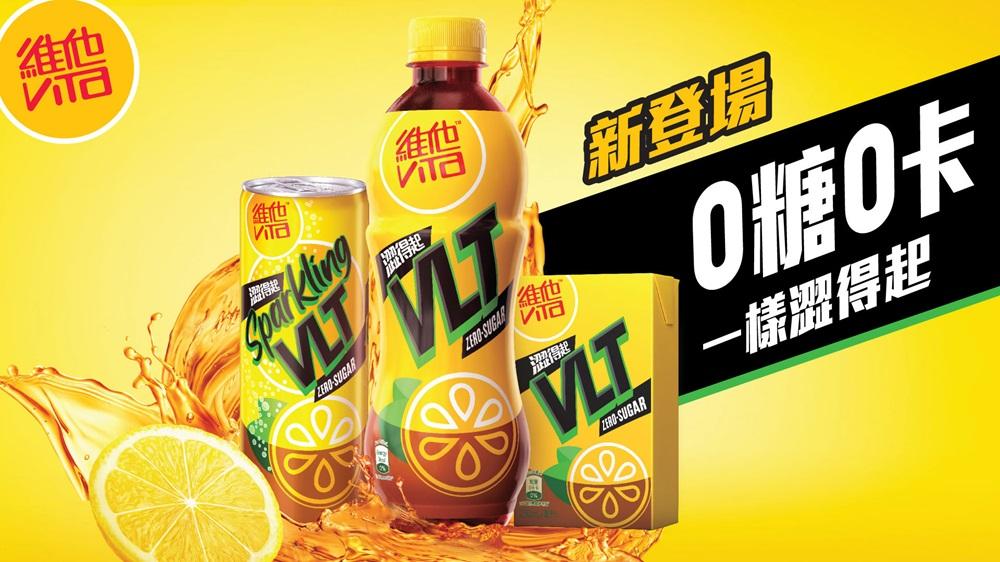 VLT Zero系列再添新成員!Sparkling VLT Zero激爽登場