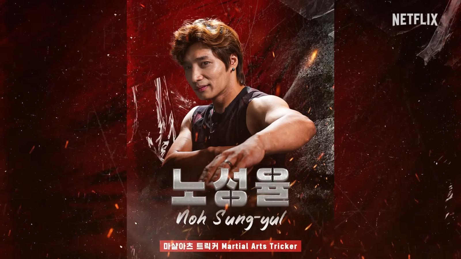 《體能之巔:百人大挑戰》第2季Physical: 100男選手︰Noh Sung-yul