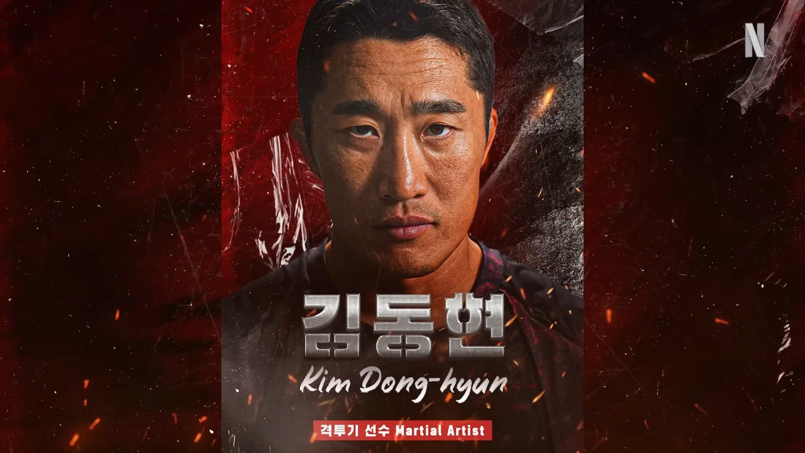 《體能之巔:百人大挑戰》第2季Physical: 100男選手︰Kim Dong-hyun