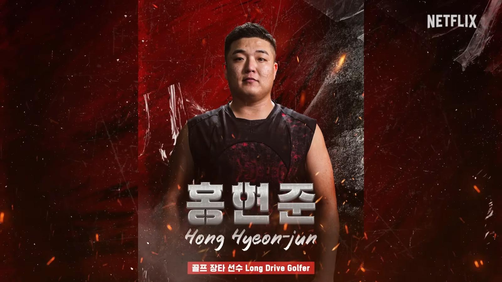 《體能之巔:百人大挑戰》第2季Physical: 100男選手︰Hong Hyeon-jun