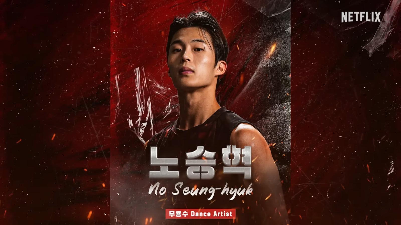 《體能之巔:百人大挑戰》第2季Physical: 100男選手︰No Seung-hyuk