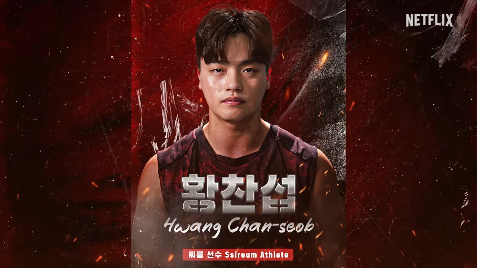 《體能之巔:百人大挑戰》第2季Physical: 100男選手︰Hwang Chan-seob