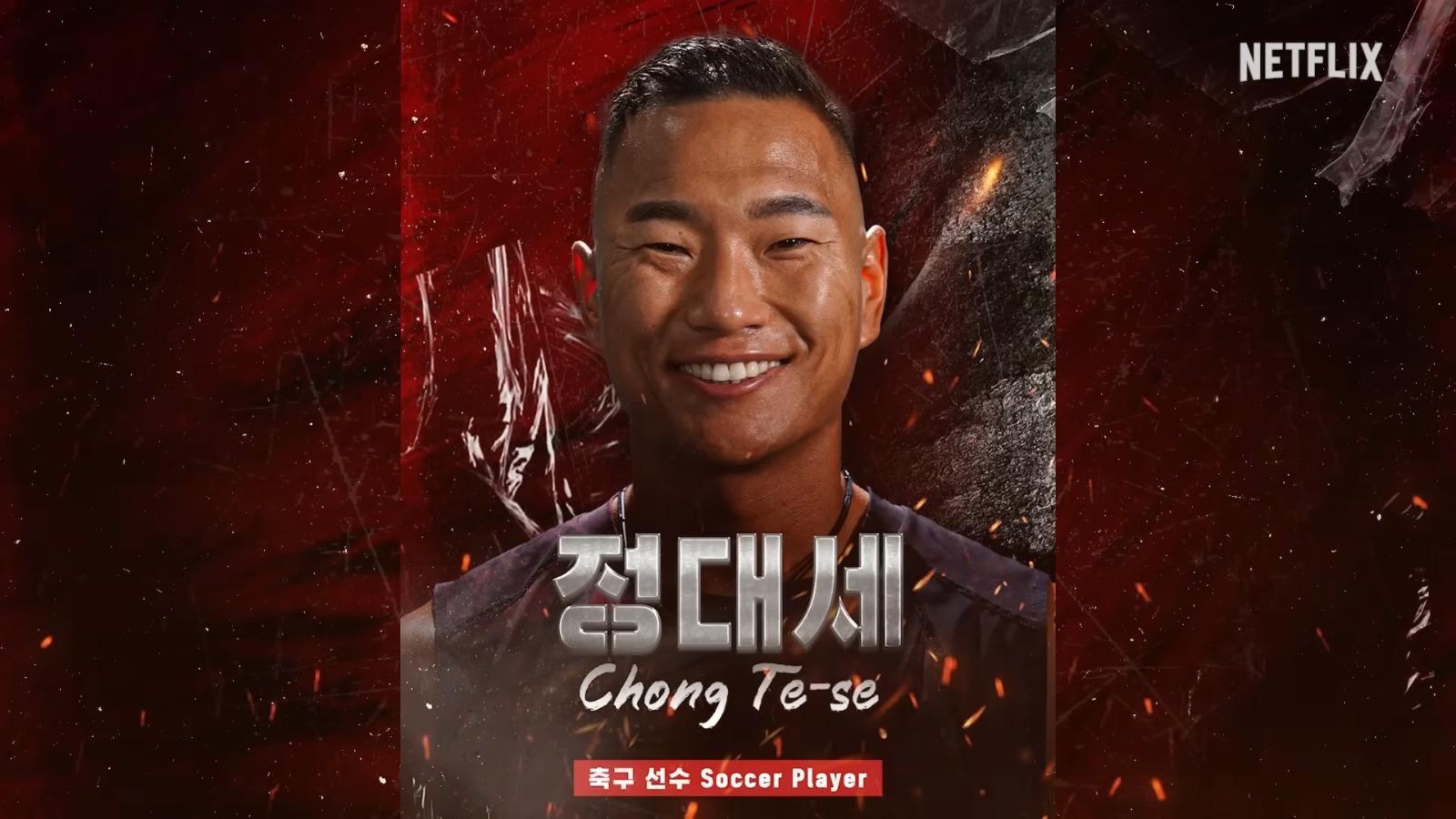 《體能之巔:百人大挑戰》第2季Physical: 100男選手︰鄭大世Chong Te-se