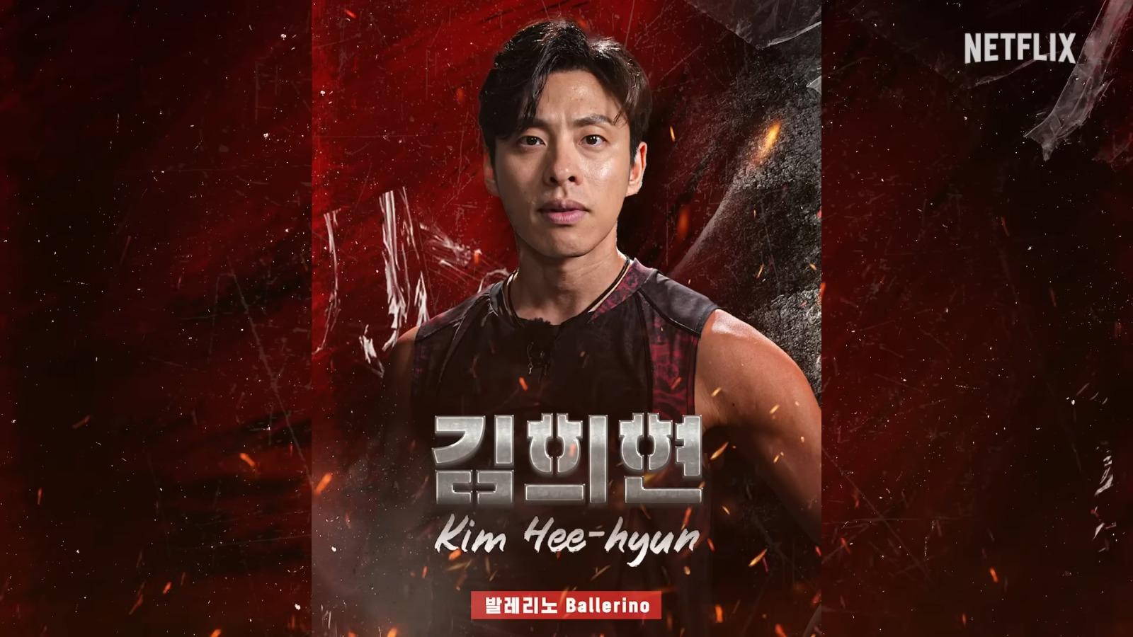 《體能之巔:百人大挑戰》第2季Physical: 100男選手︰Kim Hee-hyun