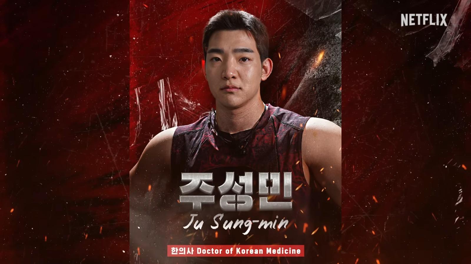 《體能之巔:百人大挑戰》第2季Physical: 100男選手︰Ju Sung-min