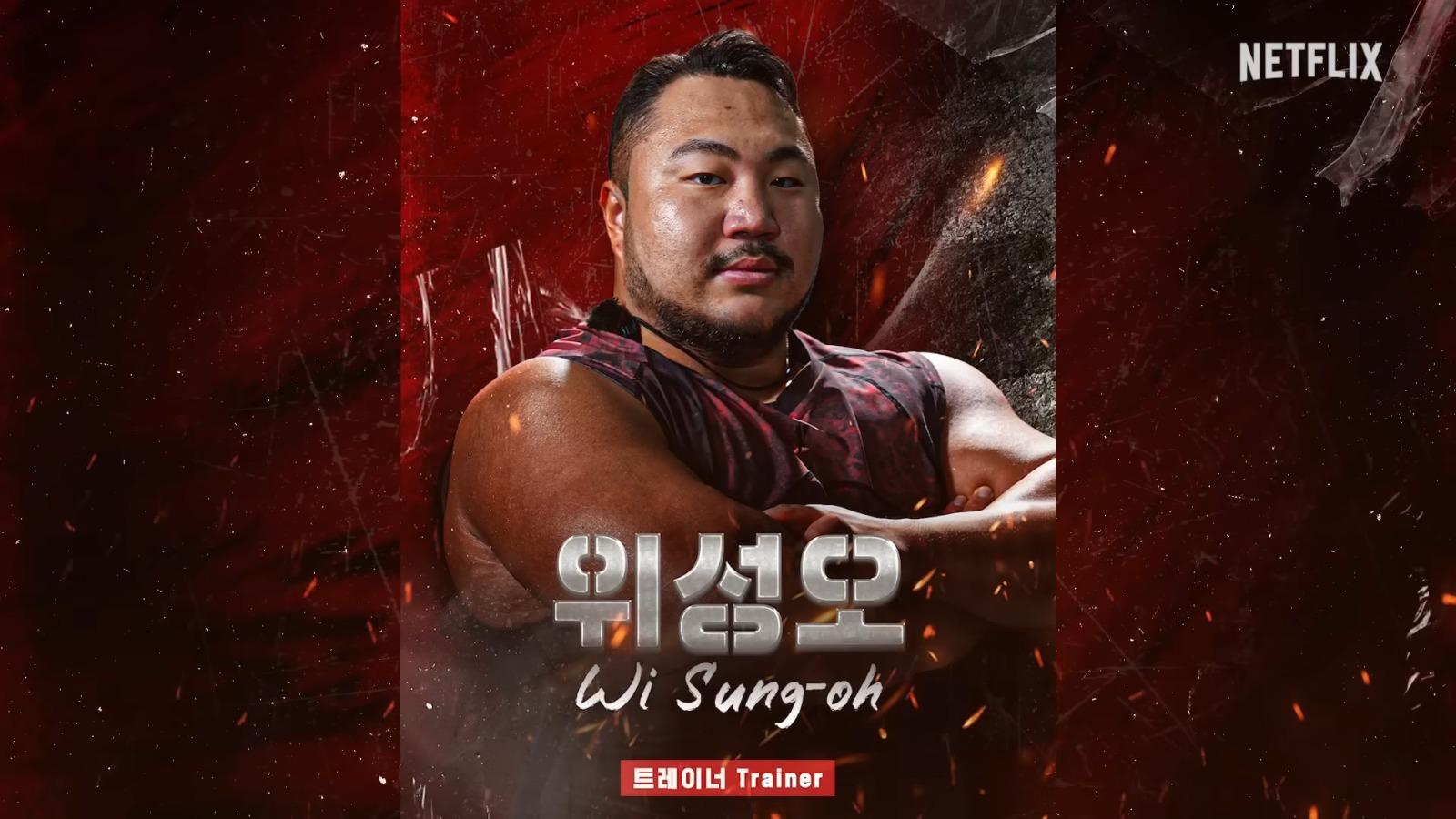 《體能之巔:百人大挑戰》第2季Physical: 100男選手︰Wi Sung-oh