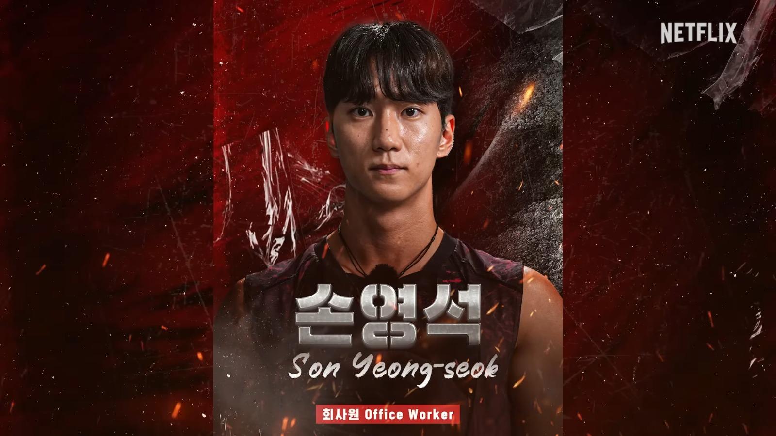 《體能之巔:百人大挑戰》第2季Physical: 100男選手︰Son Yeong-seok