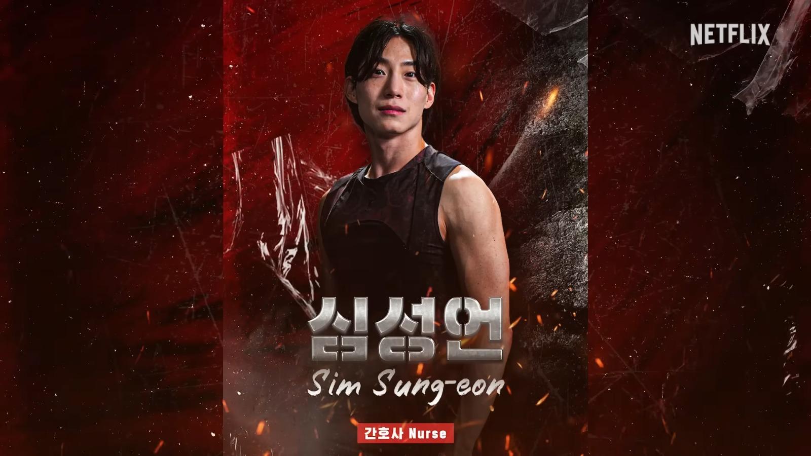 《體能之巔:百人大挑戰》第2季Physical: 100男選手︰Sim Sung-eon