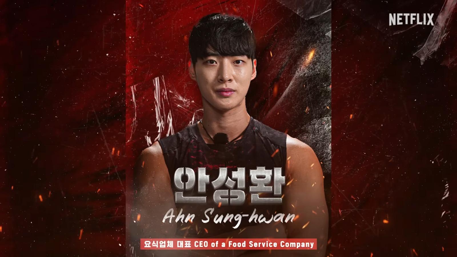 《體能之巔:百人大挑戰》第2季Physical: 100男選手︰Ahn Sung-hwan