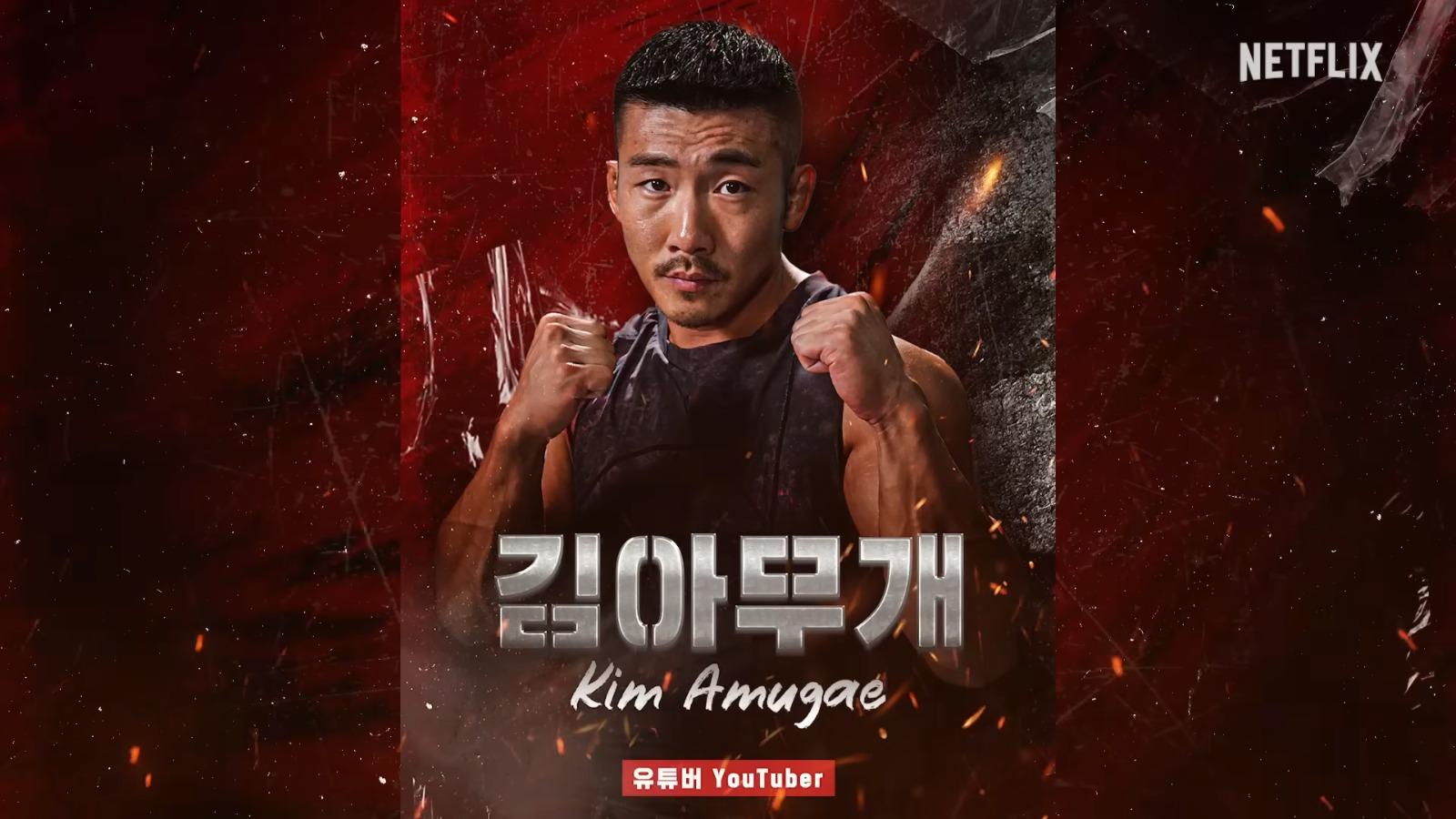 《體能之巔:百人大挑戰》第2季Physical: 100男選手︰Kim Amugae