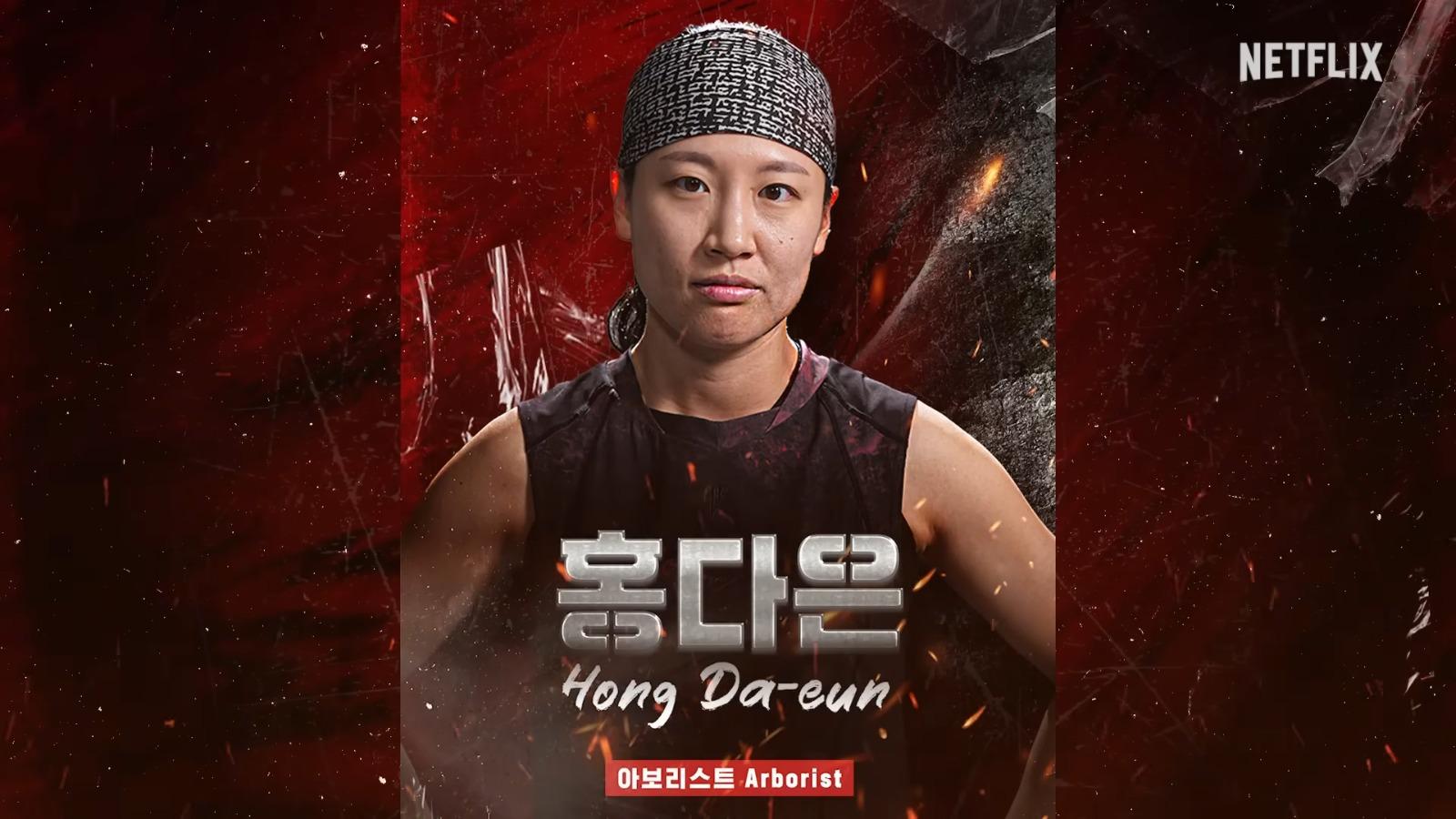 《體能之巔:百人大挑戰》第2季Physical: 100女選手︰Hong Da-eun