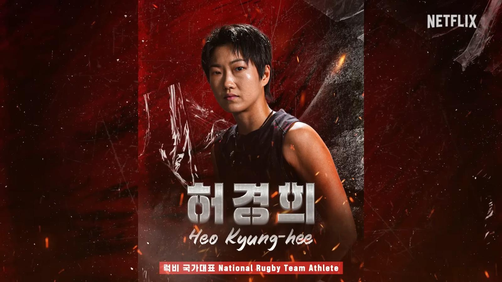 《體能之巔:百人大挑戰》第2季Physical: 100女選手︰Heo Kyung-hee