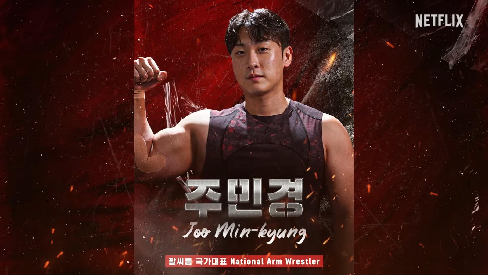 《體能之巔:百人大挑戰》第2季Physical: 100男選手︰Joo Min-kyung