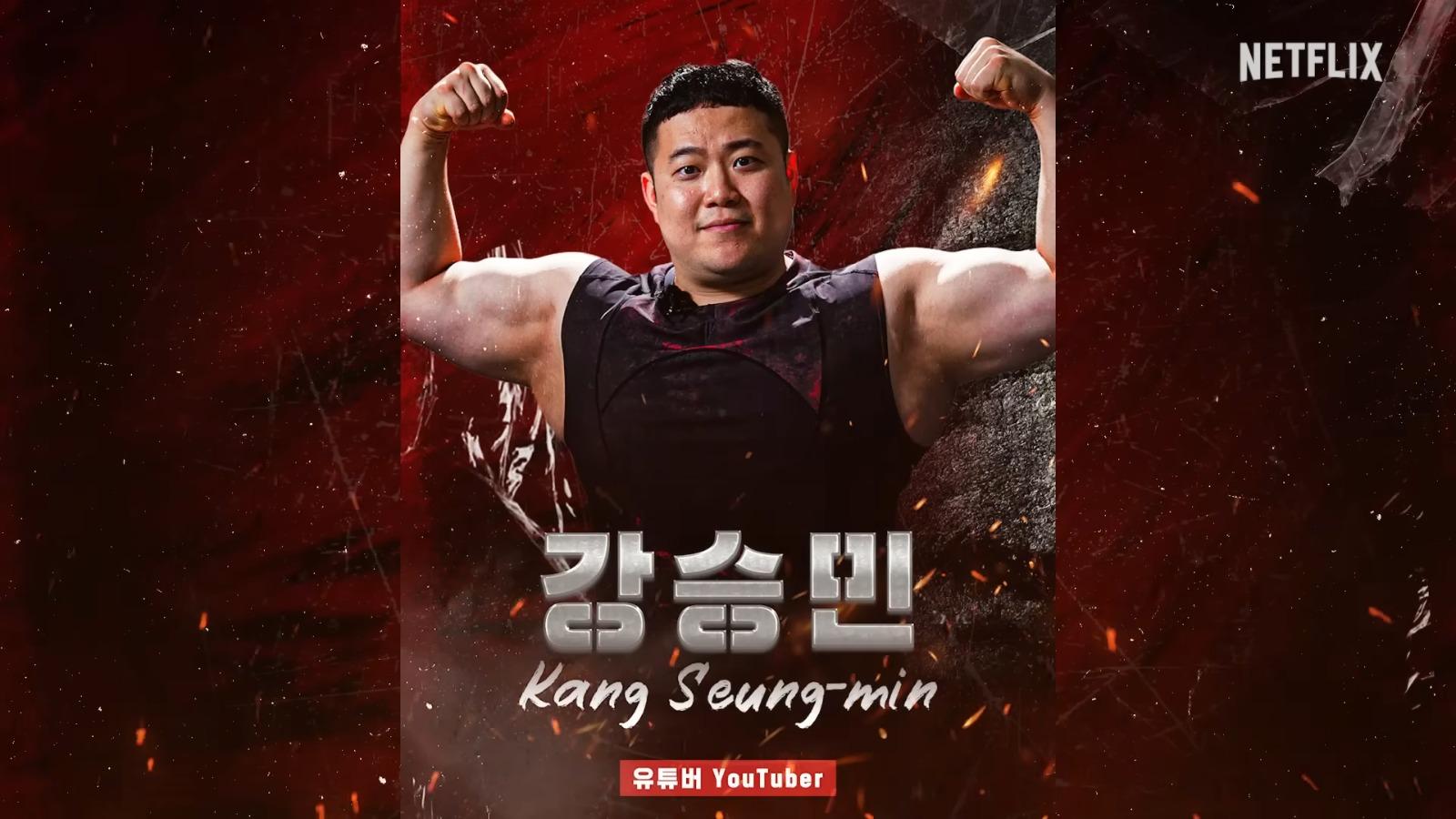 《體能之巔:百人大挑戰》第2季Physical: 100男選手︰Kang Seung-min