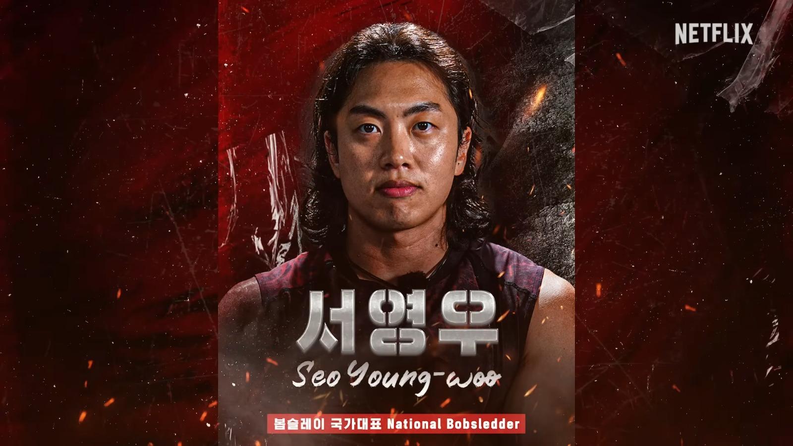 《體能之巔:百人大挑戰》第2季Physical: 100男選手︰Seo Young-woo