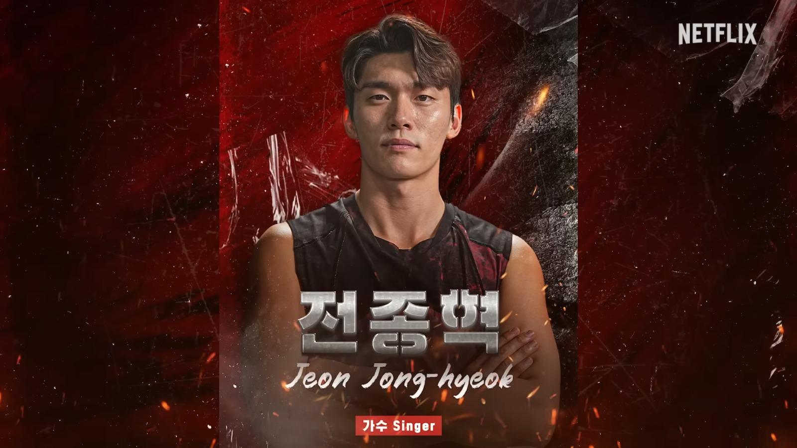 《體能之巔:百人大挑戰》第2季Physical: 100男選手︰Jeon Jong-hyeok